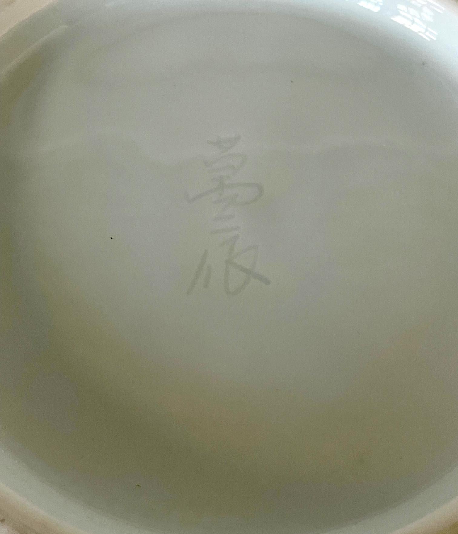 Contemporary Japanese White Glaze Ceramic Vase by Manji Inoue For Sale 2