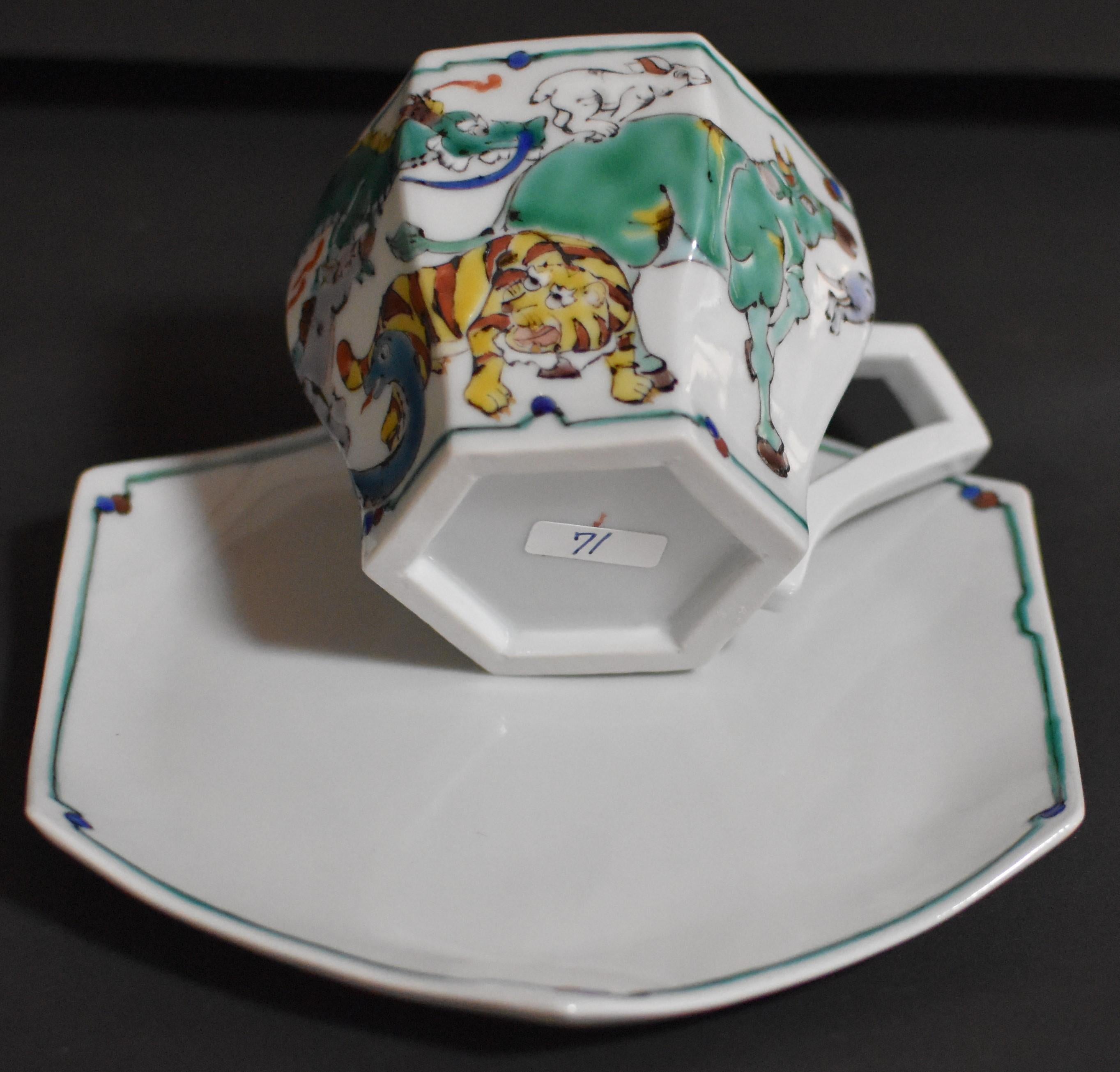 Contemporary Kutani Porcelain Hand-Painted Cup and Saucer by Master Artist 4