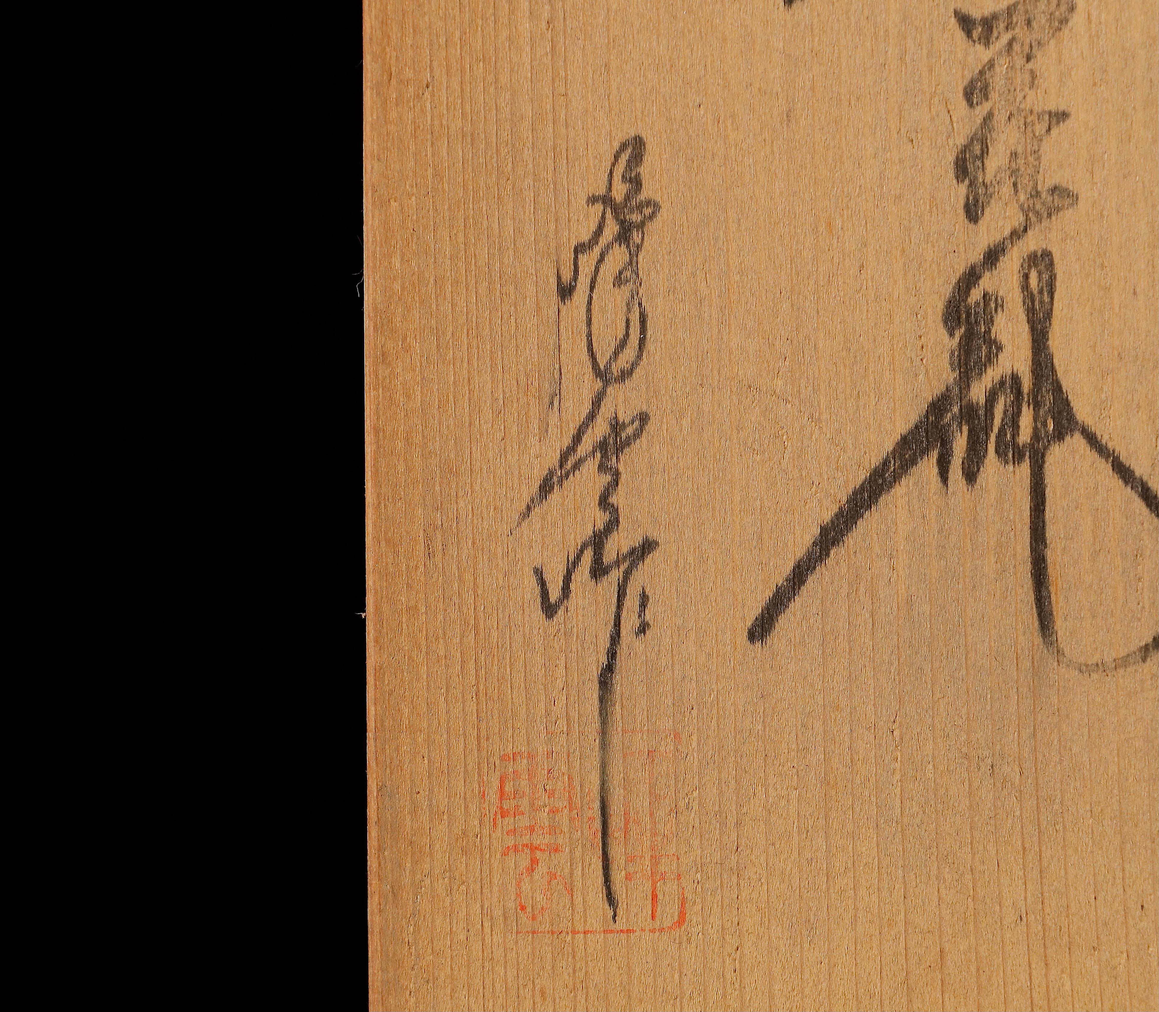 prior to 1954 lacquer craftsmen