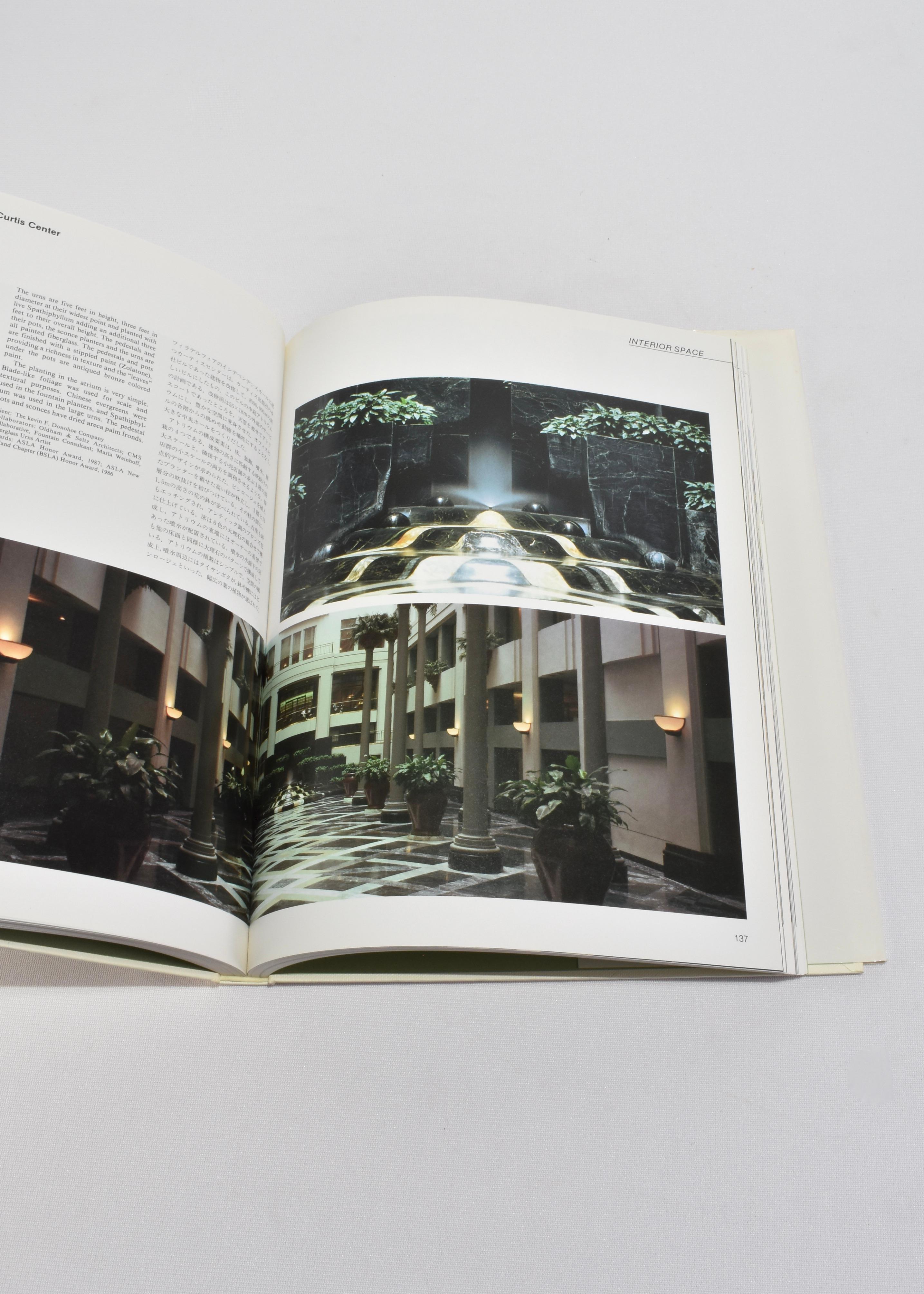 Late 20th Century Contemporary Landscape Architecture For Sale