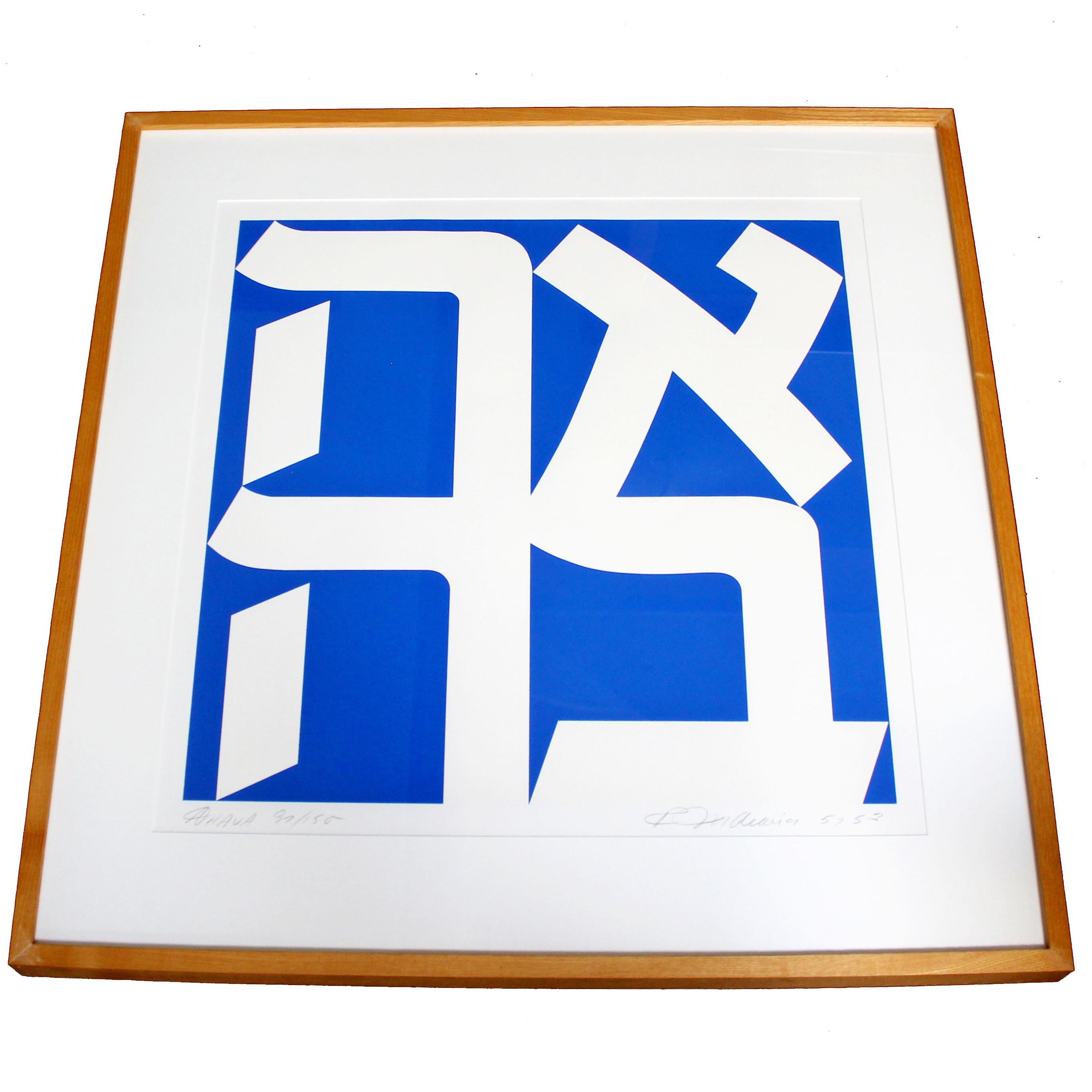 Contemporary Modern Ahava "Love" Framed Silkscreen Signed Robert Indiana 1993