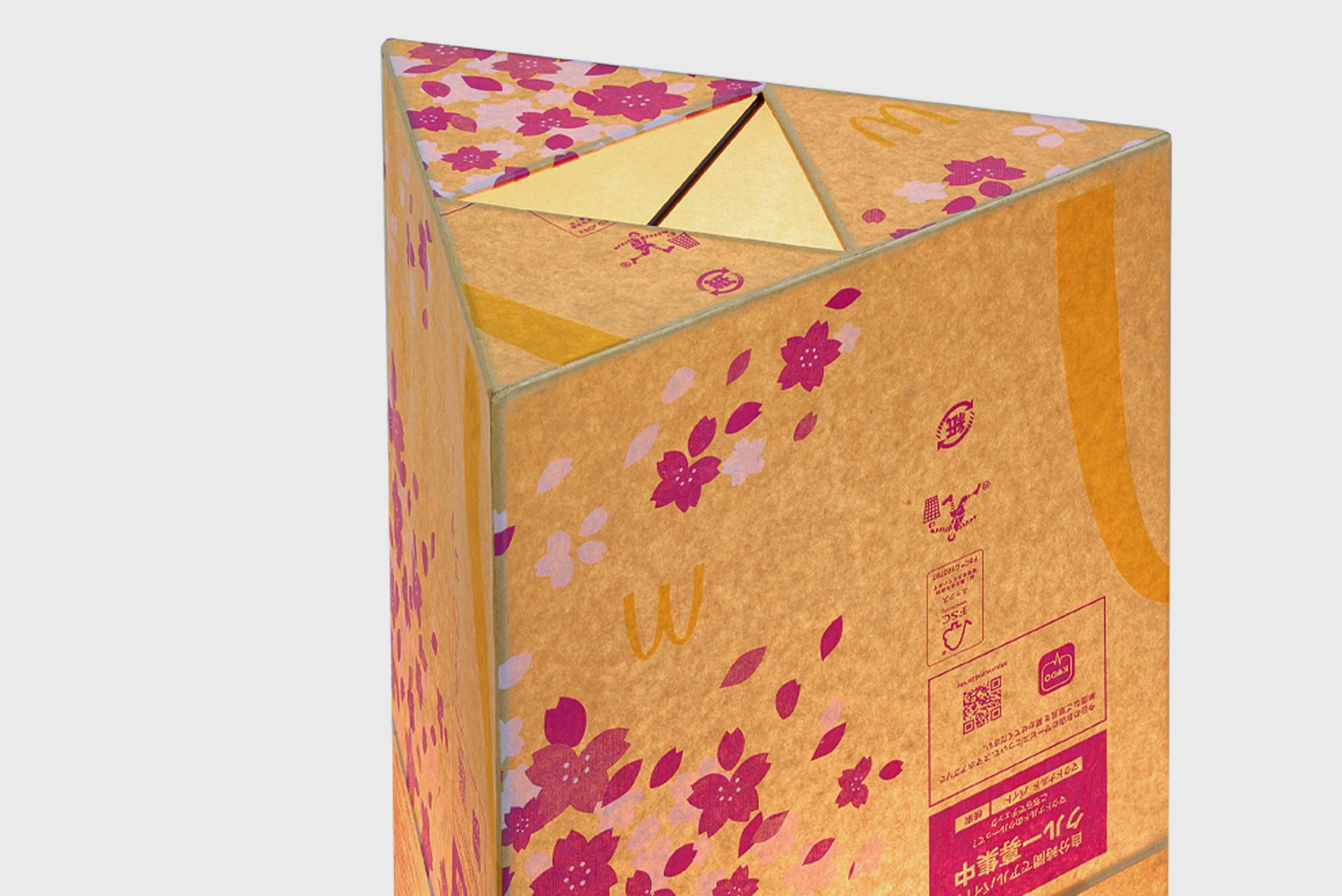 mcdonald's papar dt reviews