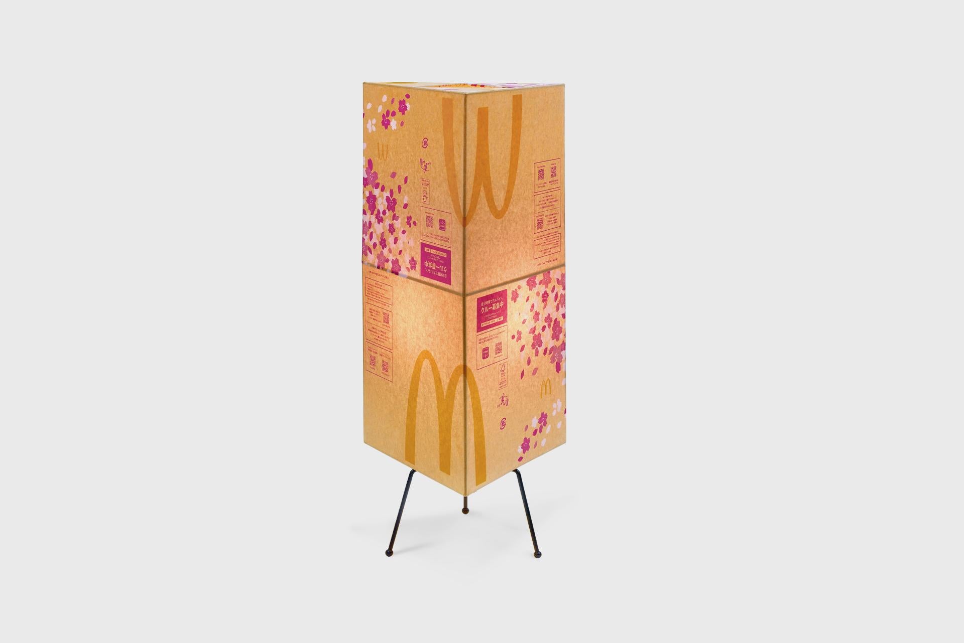Korean McDonald's Paperbag Lamp 4-2, Gyuhan Lee