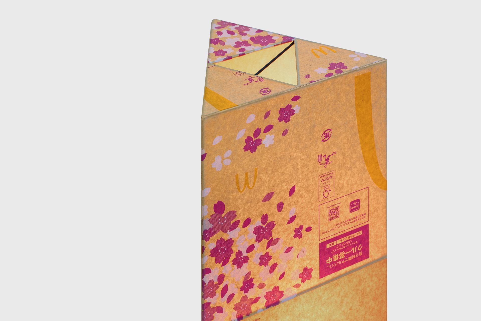 McDonald's Paperbag Lamp 4-2, Gyuhan Lee In New Condition In Barcelona, ES