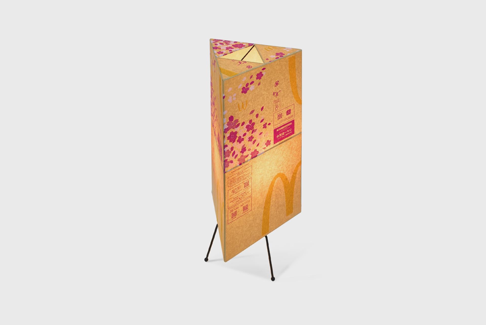 McDonald's Paperbag Lamp 4-2, Gyuhan Lee For Sale 1