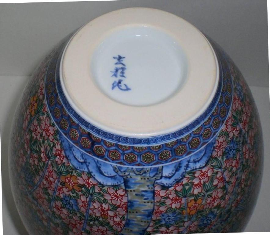 Contemporary Red Blue Imari Porcelain Vase by Japanese Master Artist 1