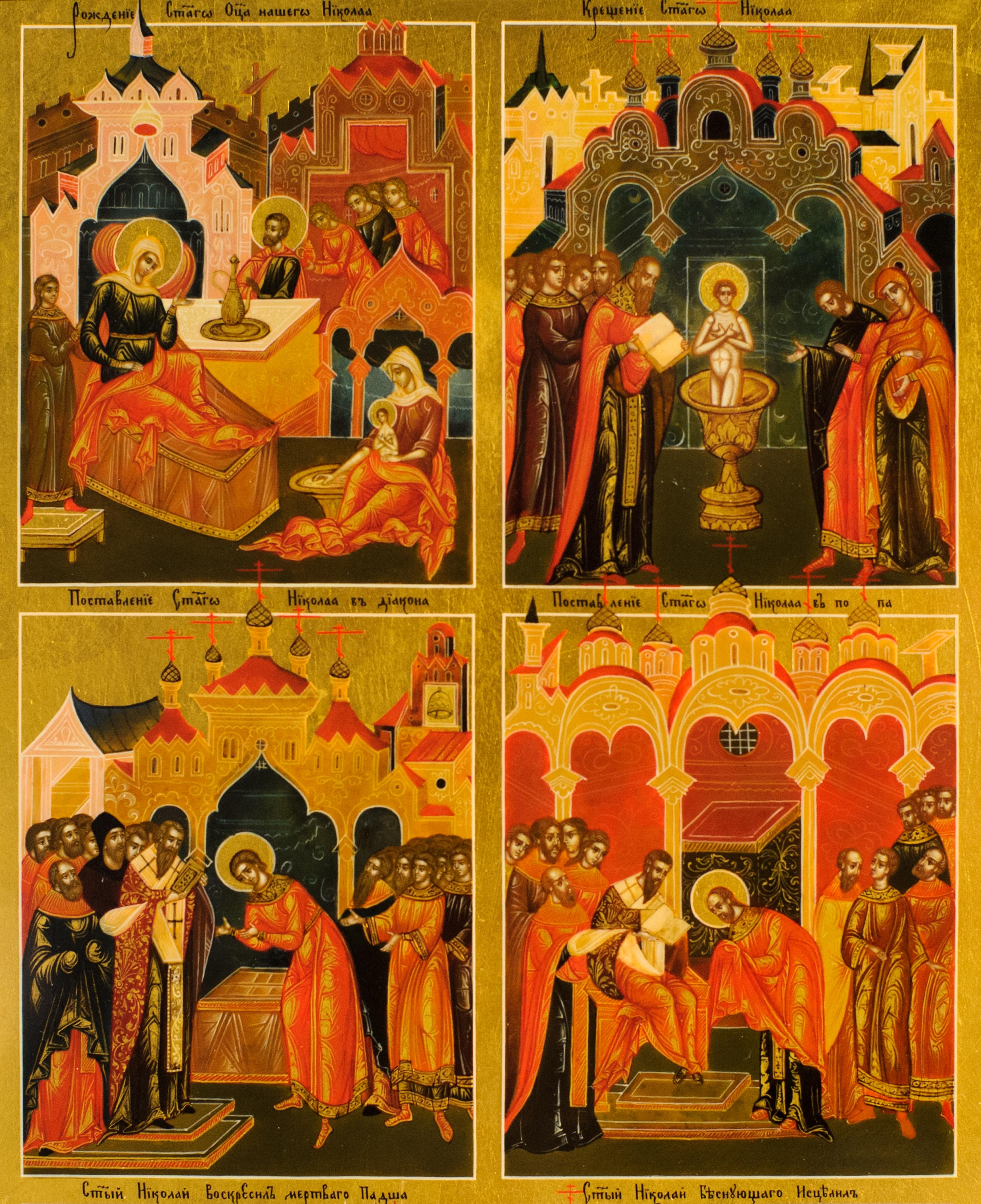 European Contemporary Russian Orthodox Icon of Saint Nicholas, Famous Palekh Art School For Sale