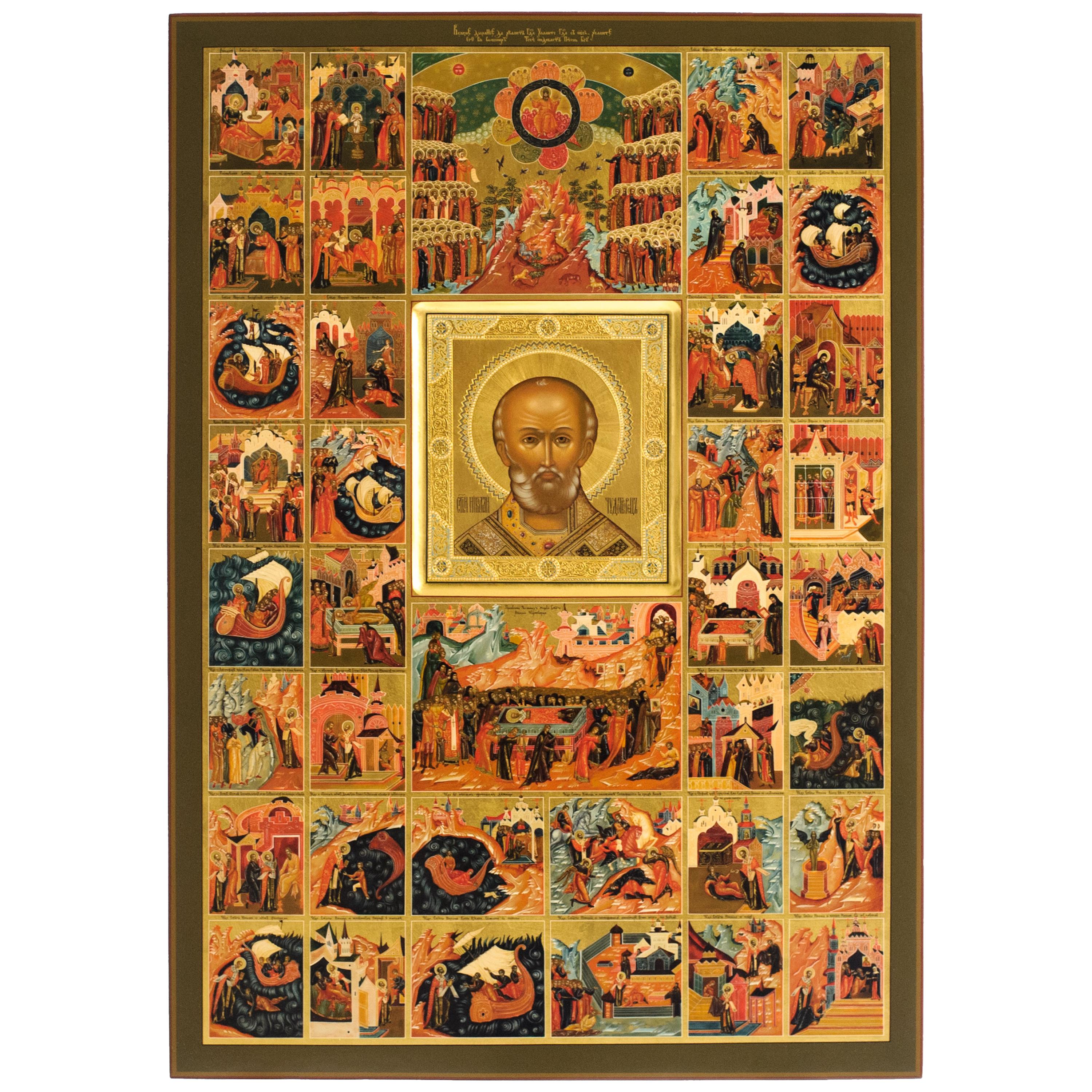 Contemporary Russian Orthodox Icon of Saint Nicholas, Famous Palekh Art School For Sale