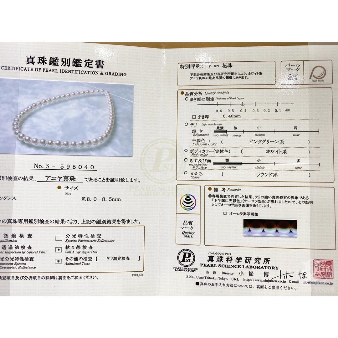 【Lustre Arc】Convertible PSL Certified Pearl Necklace 18K Diamond Pendant In New Condition For Sale In New York, NY