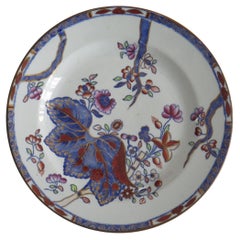 Copeland Spode Stone China Piatto del deserto modello Foglia di tabacco n. 2061, 1865 ca.