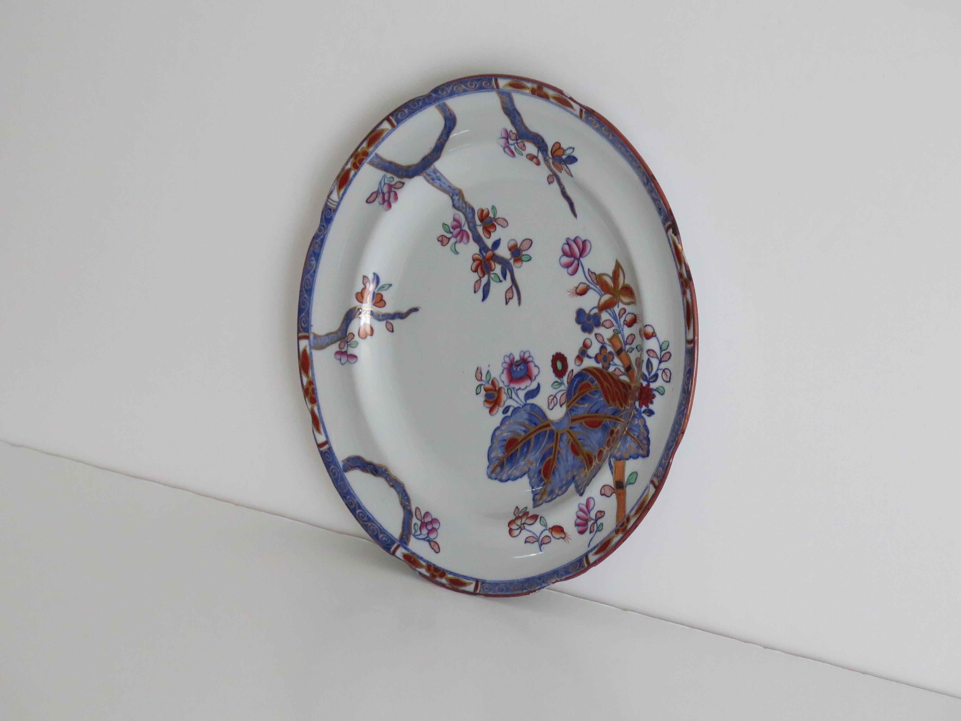 Chinoiserie Copeland Spode Stone China Dinner Plate Tobacco Leaf Pattern No. 2061, Ca 1880