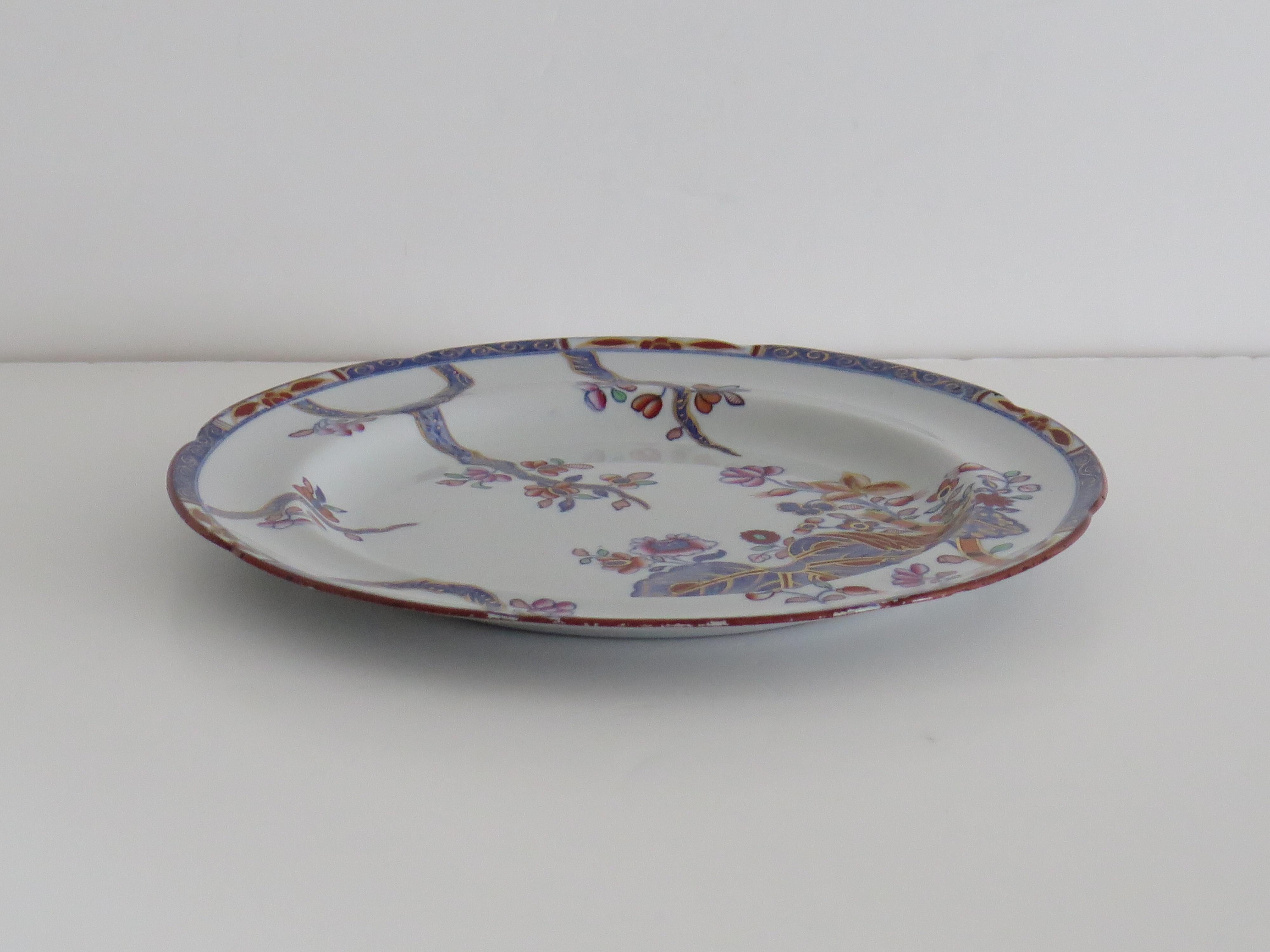 Hand-Painted Copeland Spode Stone China Dinner Plate Tobacco Leaf Pattern No. 2061, Ca 1880
