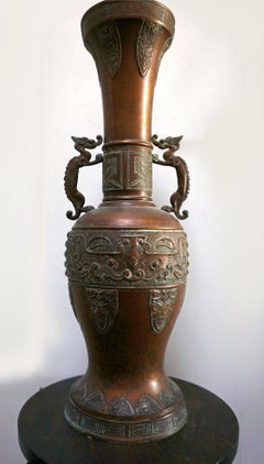 Copper-Brass Cast Mid-Scale Chinese Double Handled Vase