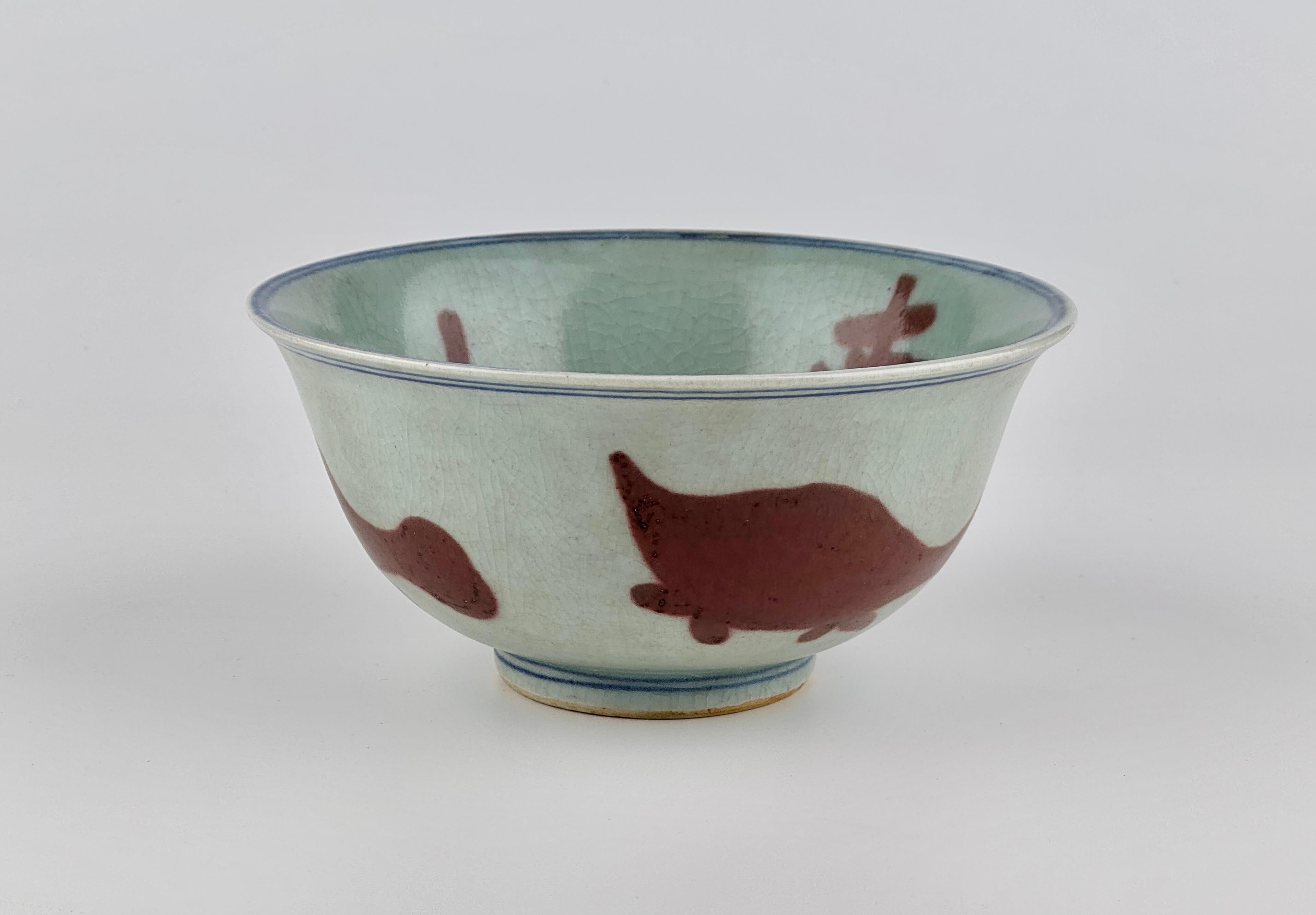 Hong Kong A Copper-Red Ceramic Bowl with Auspicious Motifs, Ming-Early Qing Dynasty For Sale