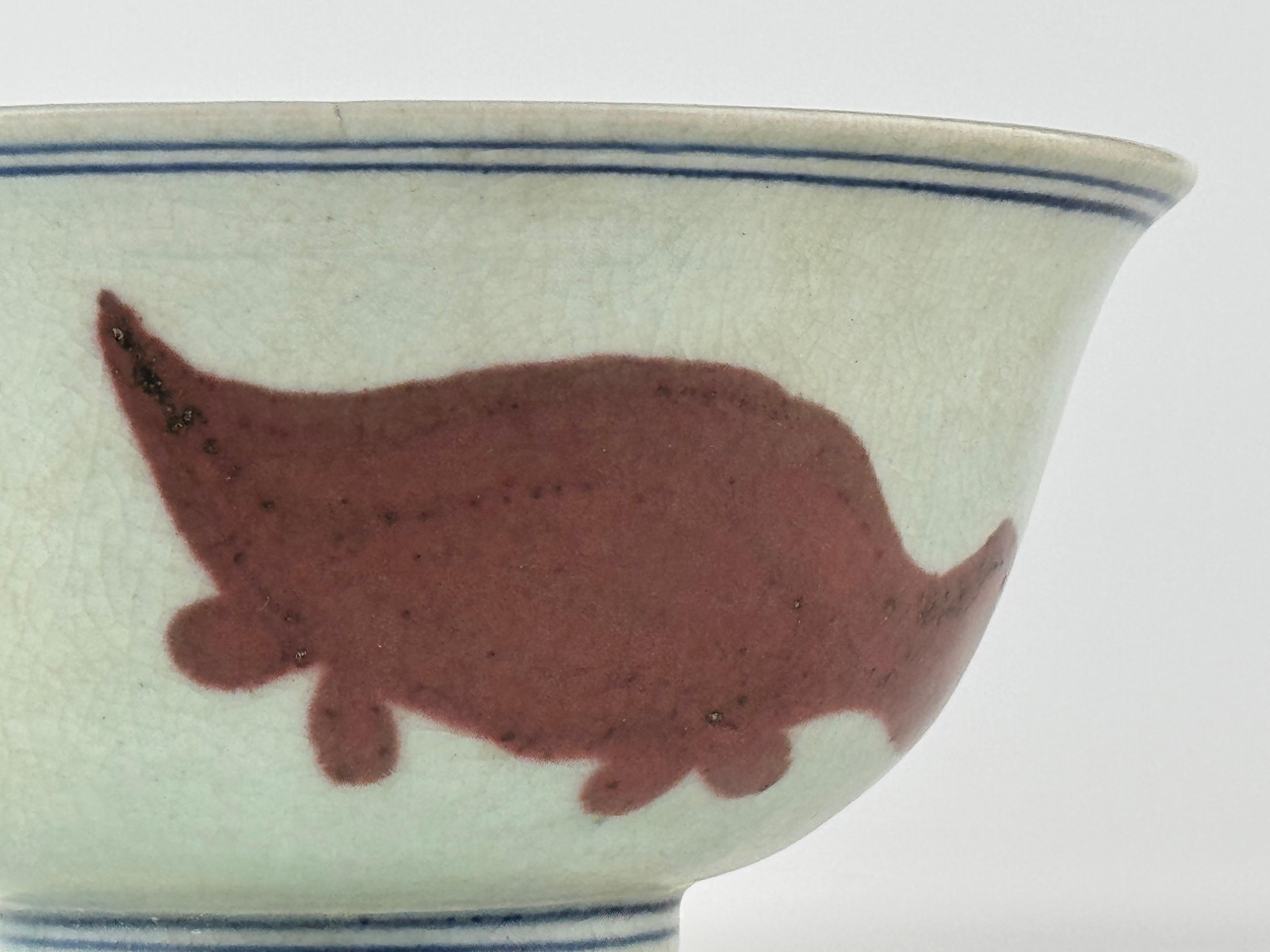 Glazed A Copper-Red Ceramic Bowl with Auspicious Motifs, Ming-Early Qing Dynasty For Sale