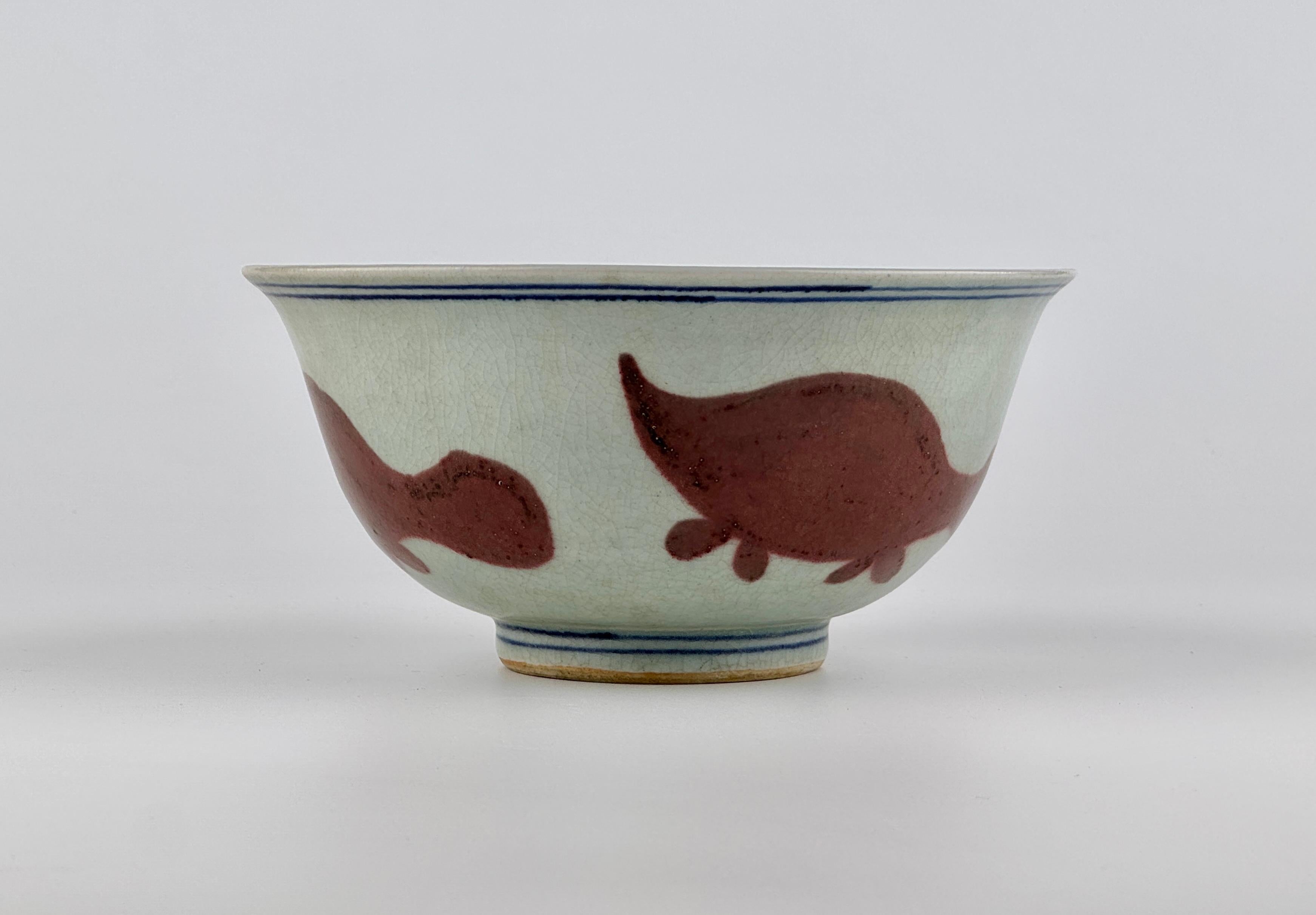 18th Century and Earlier A Copper-Red Ceramic Bowl with Auspicious Motifs, Ming-Early Qing Dynasty For Sale