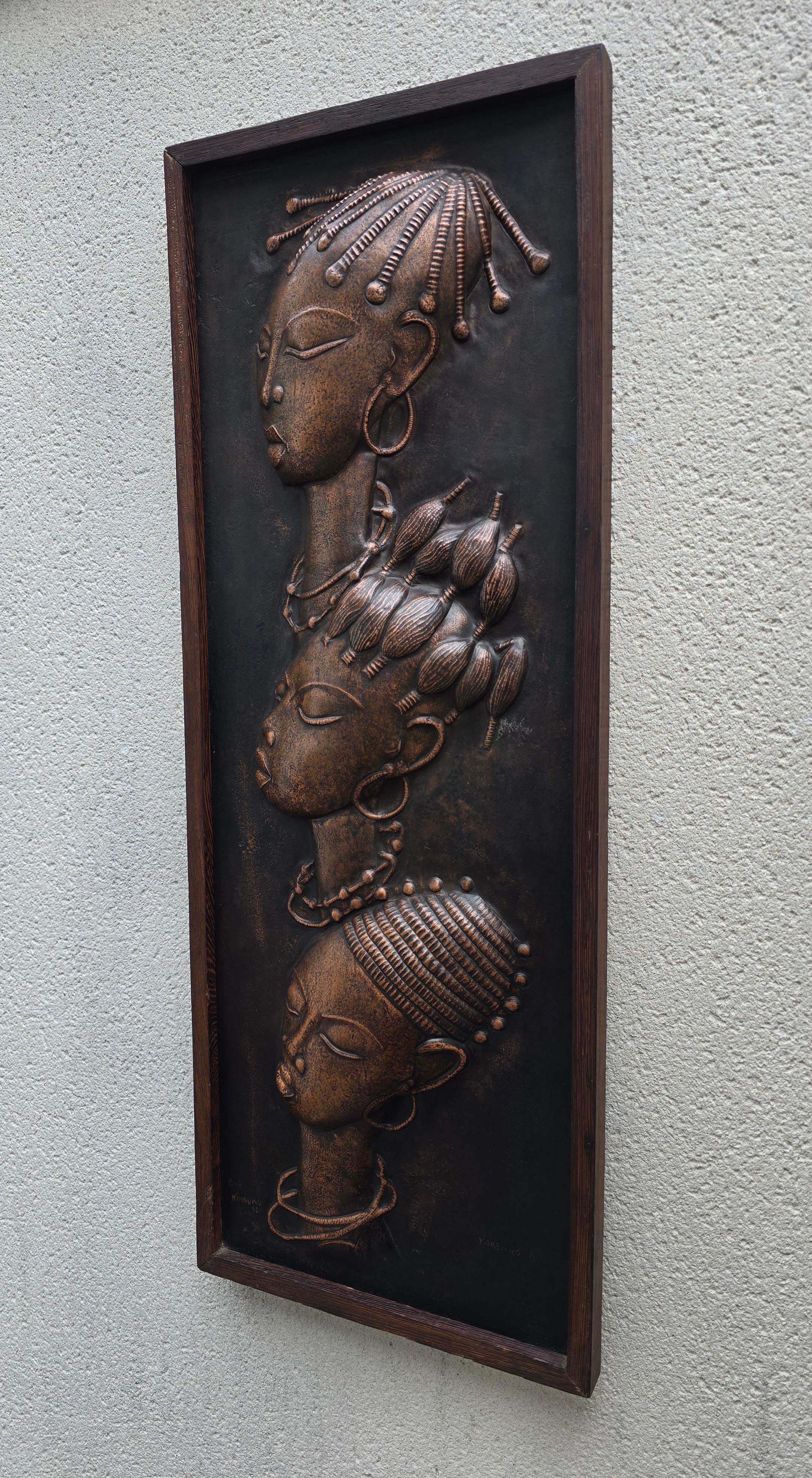Congolese Copper Relief Artwork Female Portraits, Congo (1981) in vendita