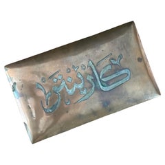 Copper Wood Lined "Arabic" Lidded Box / Humidor