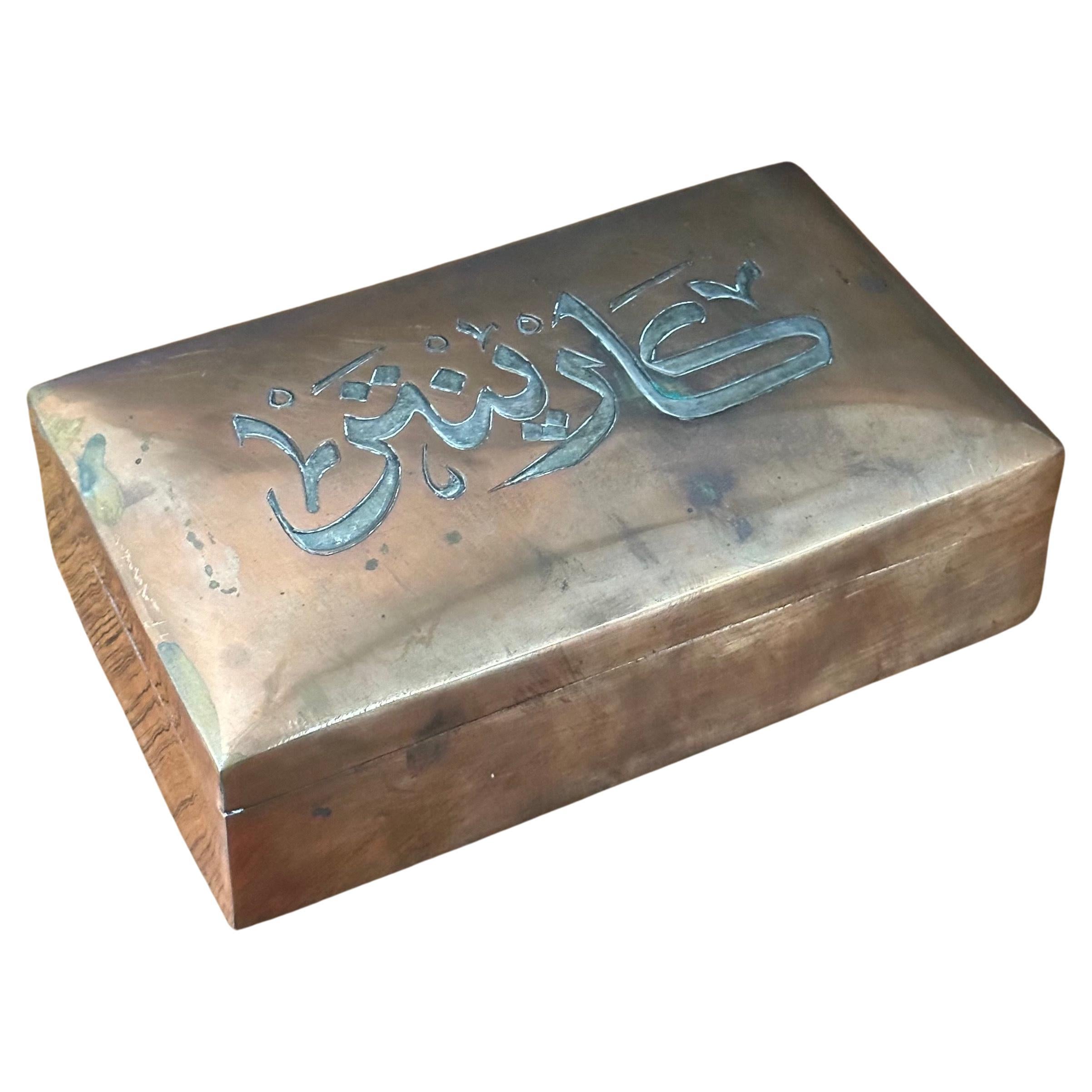Caja con Tapa / Humidor 