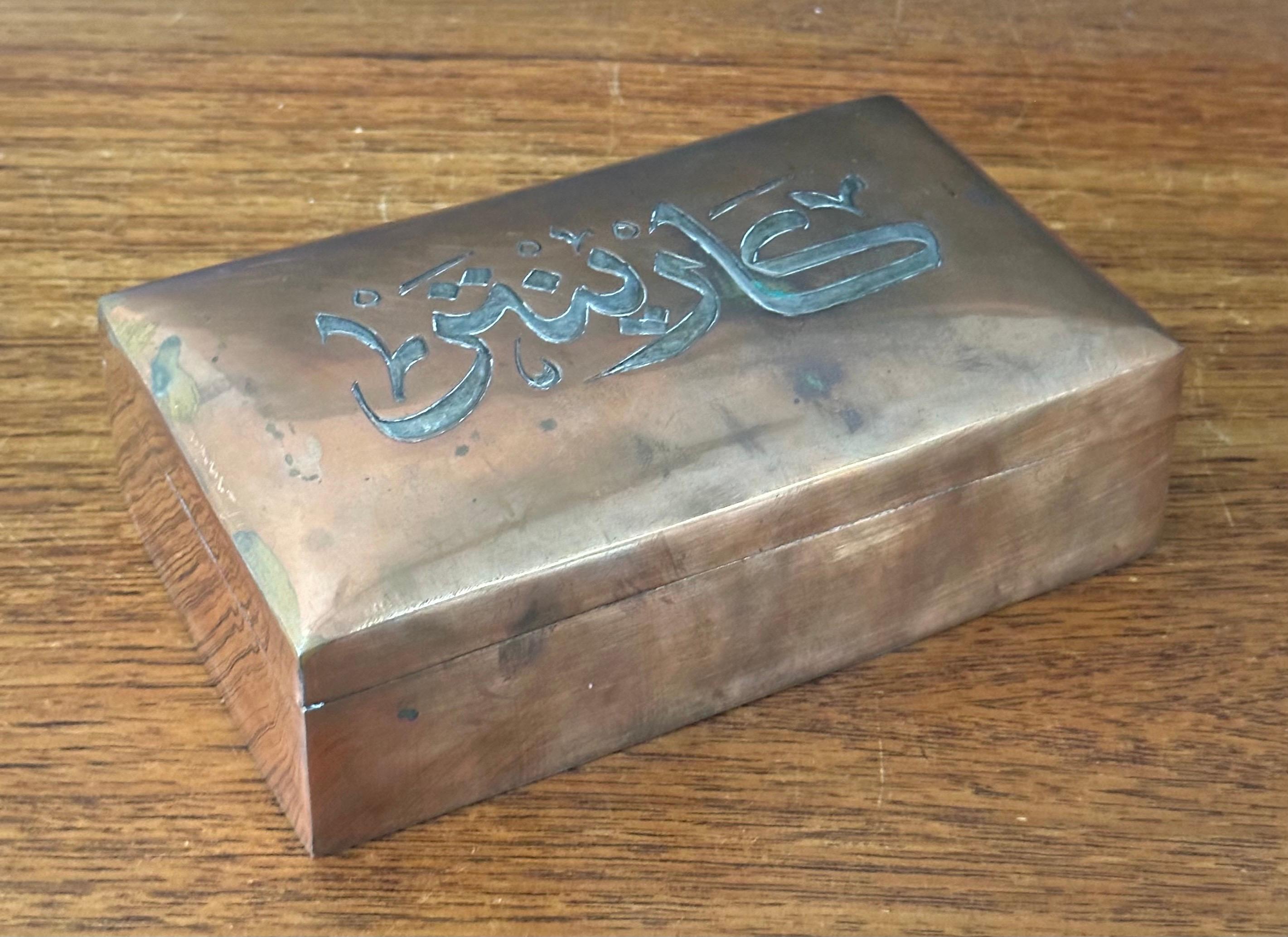 Caja con Tapa / Humidor 