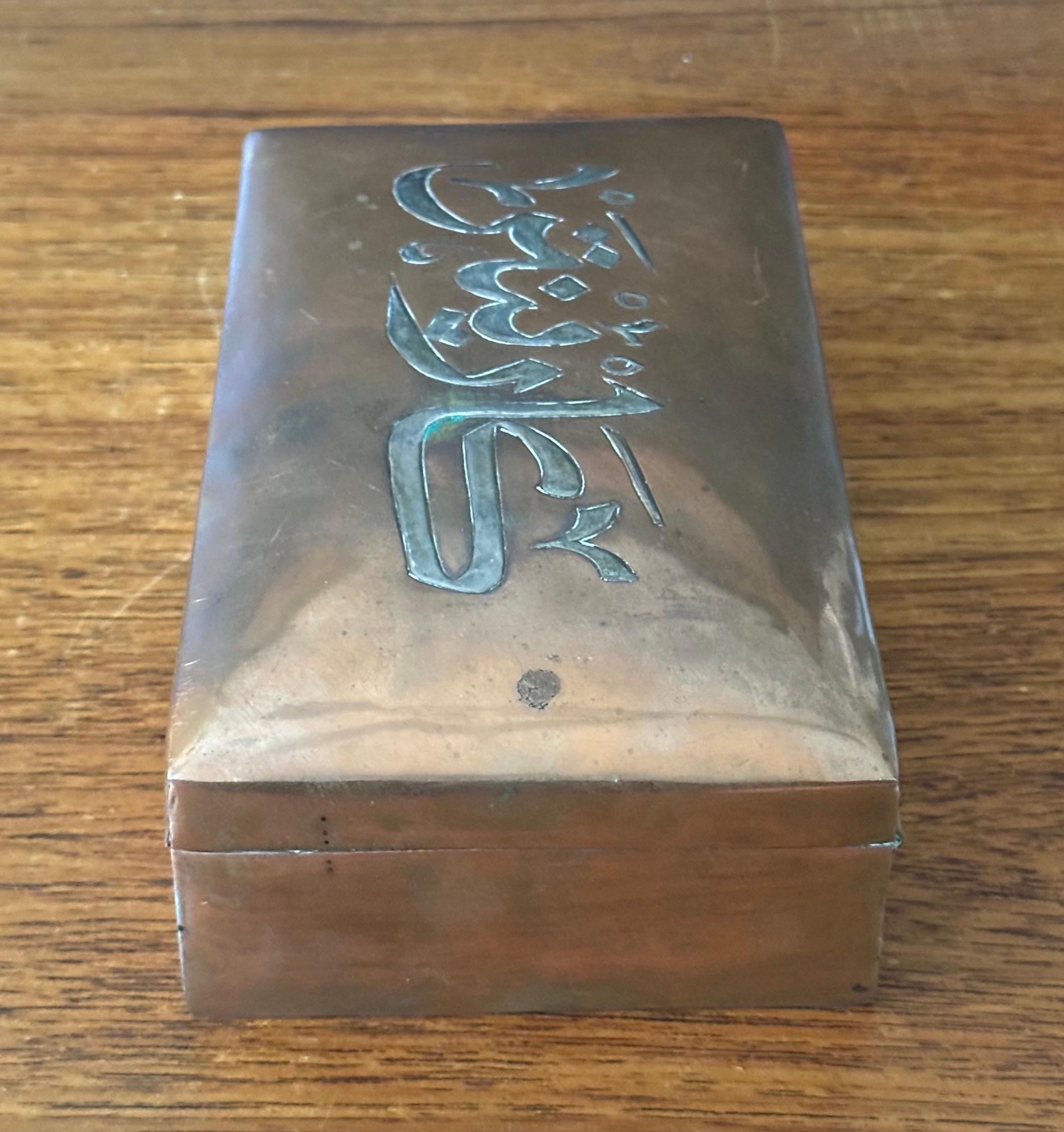 Caja con Tapa / Humidor 
