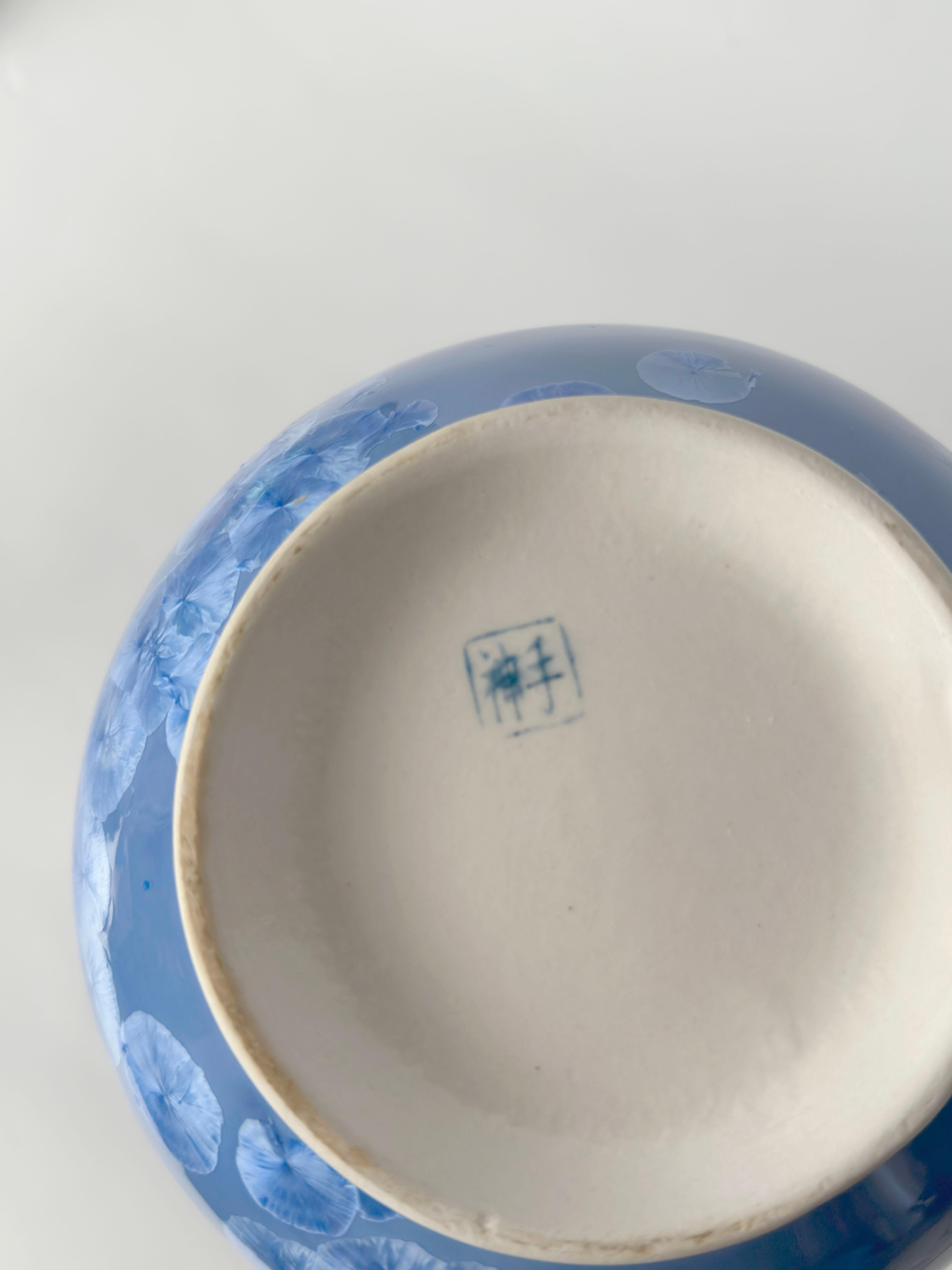 Porcelaine Vase chinois Yuhuchunping bleu corail à glaçure cristalline, vers 1970 en vente