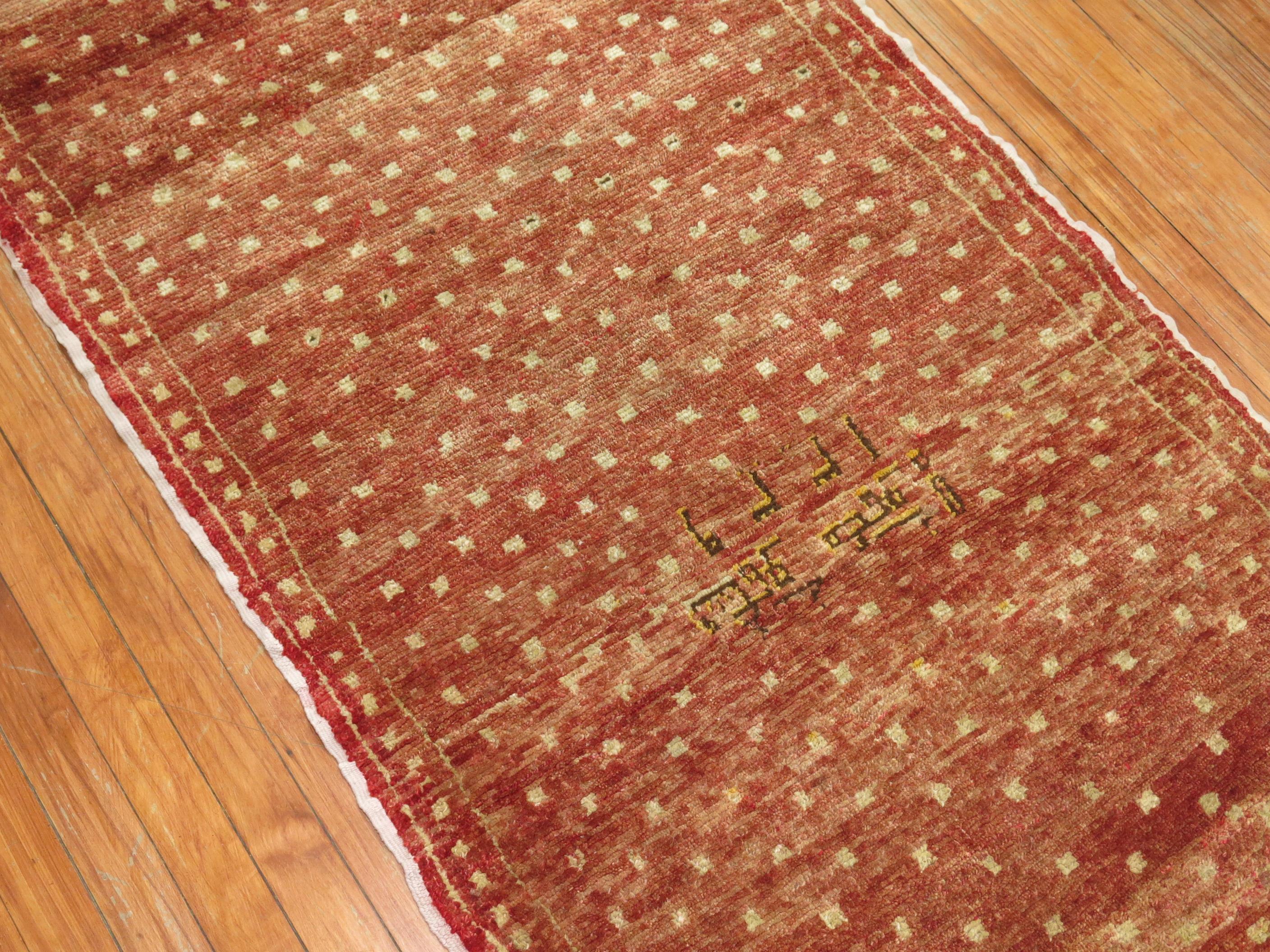 Mid-Century Modern Crimson Red Turkish Runner with Persian Inscription For Sale