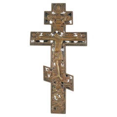 Cross "The Сrucifixion", Russia, Second Half of 19th Century