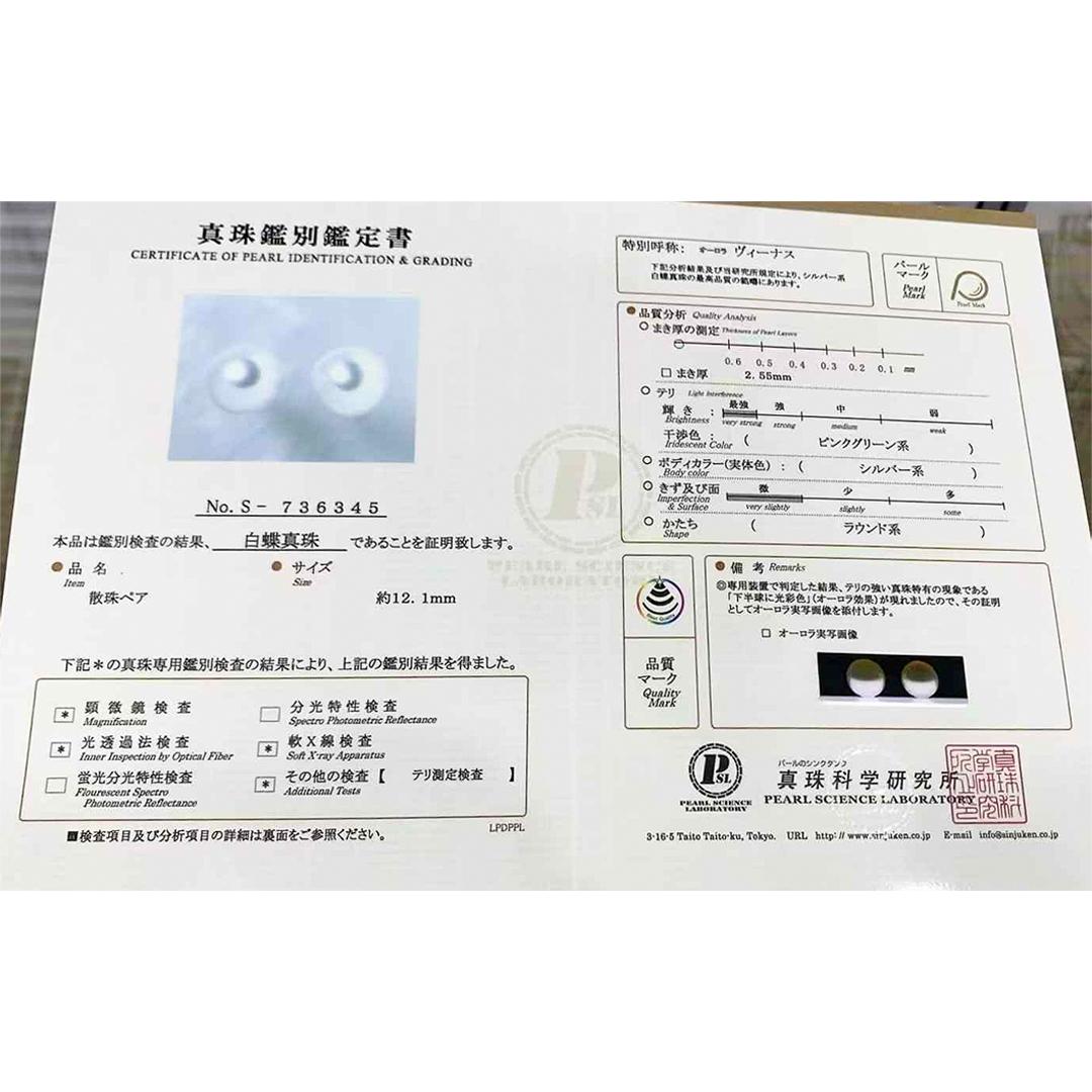 【Crown Radiance】PSL Certified Convertible South Sea Pearl & Diamond Earrings In New Condition For Sale In New York, NY