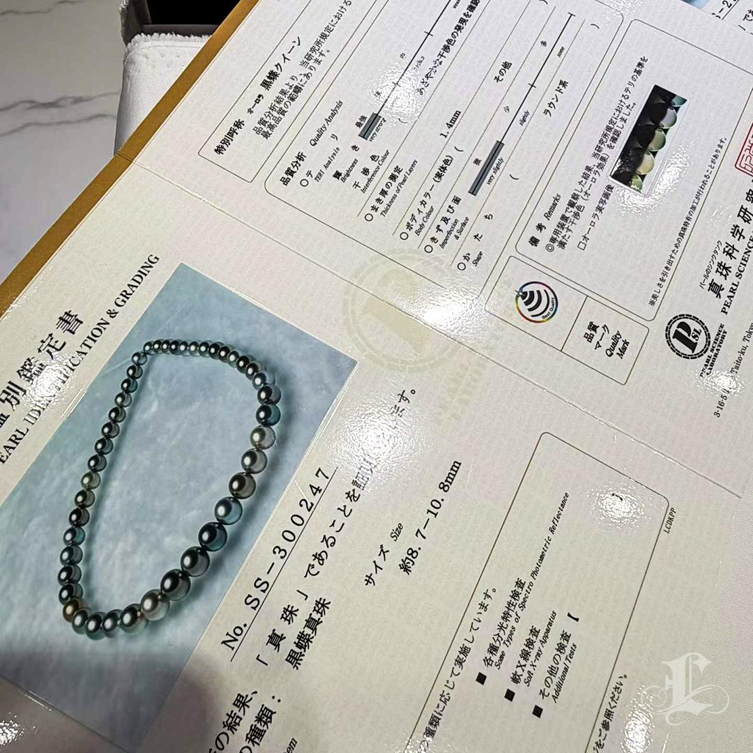 Collana di perle tahitiane certificata Queen of Shadows in vendita 6