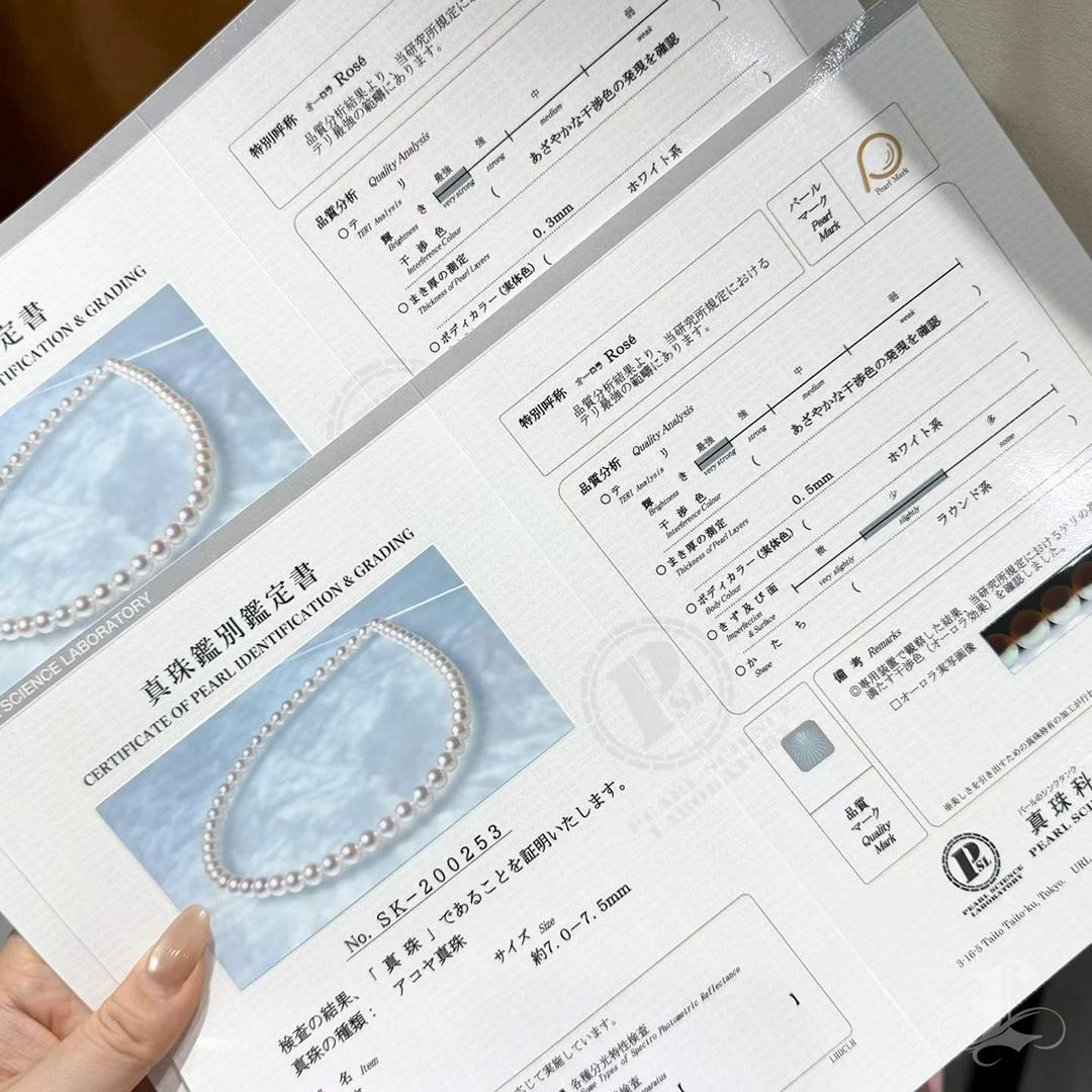 Collana a doppio filo con perle rosa Akoya e diamanti certificata PSL in vendita 6