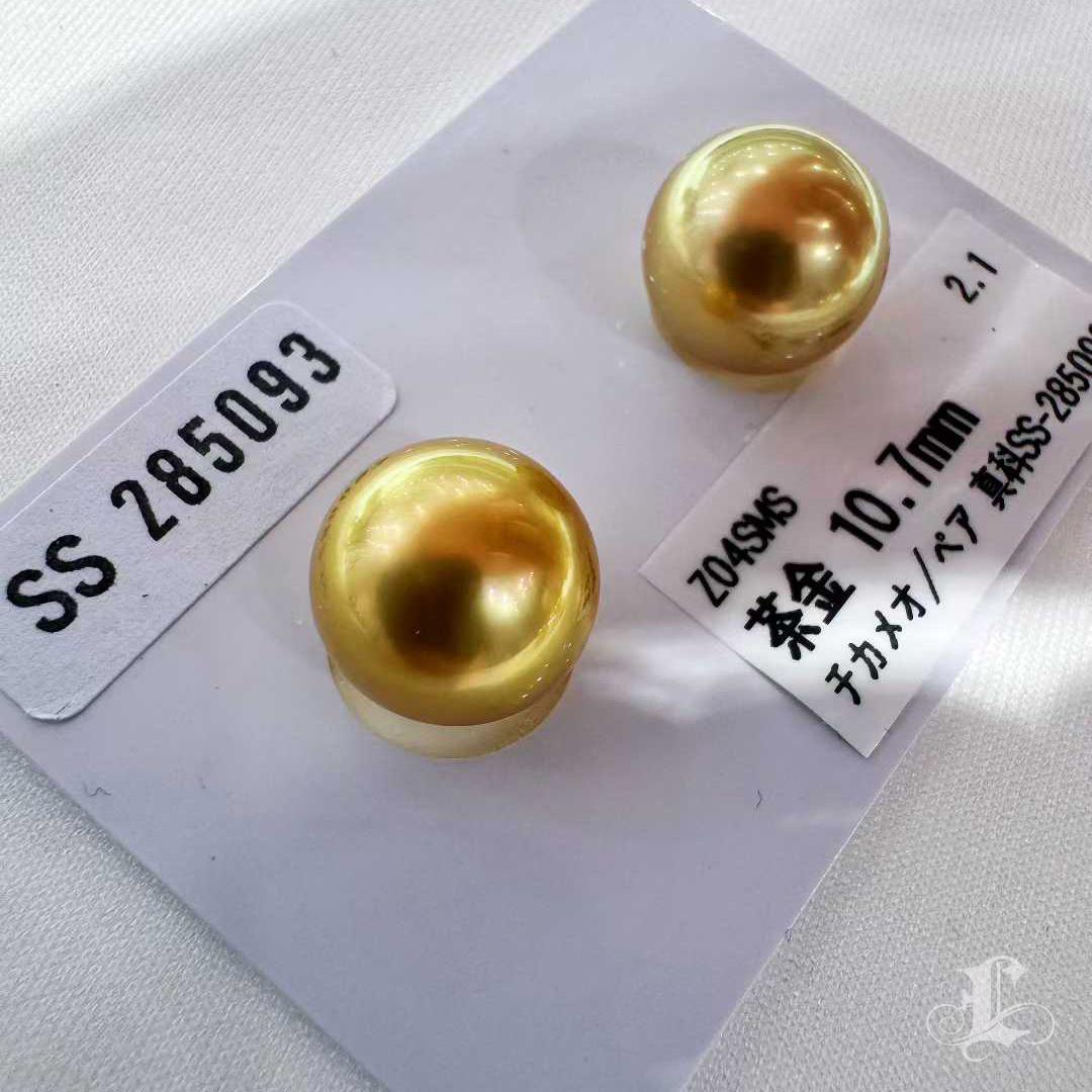 Corona Radiosa】PSL Certificato Oro Supremo 10,4 mm Perla dei Mari del Sud Coppia in vendita 4