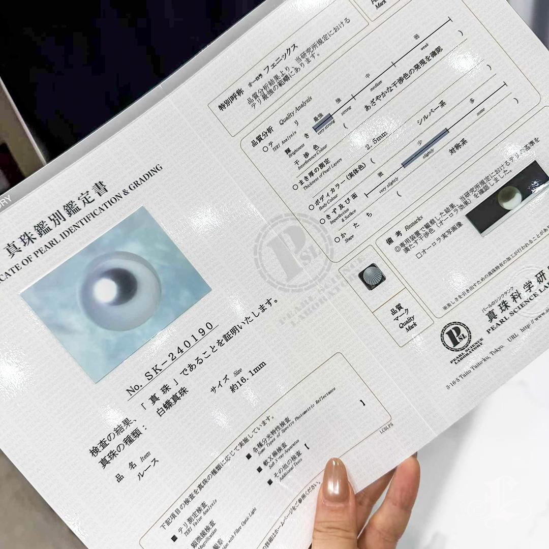 Ciondolo con perle e diamanti dei mari del sud da 16,1 mm con certificazione Phoenix. in vendita 6