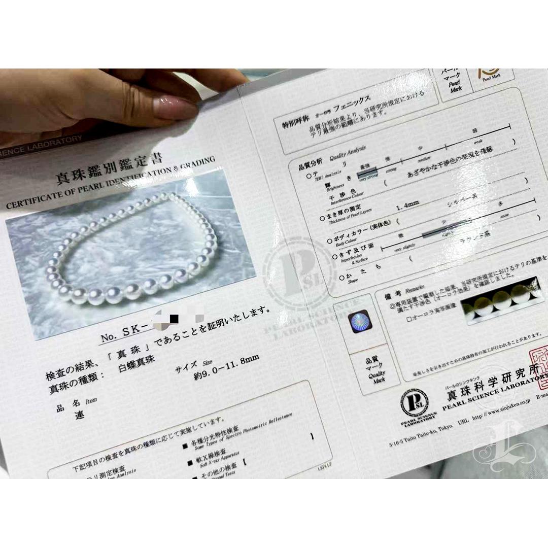 【Crown Radiance】PSL Phoenix Certified Pearl & Emerald Diamond Clasp Necklace In New Condition For Sale In New York, NY
