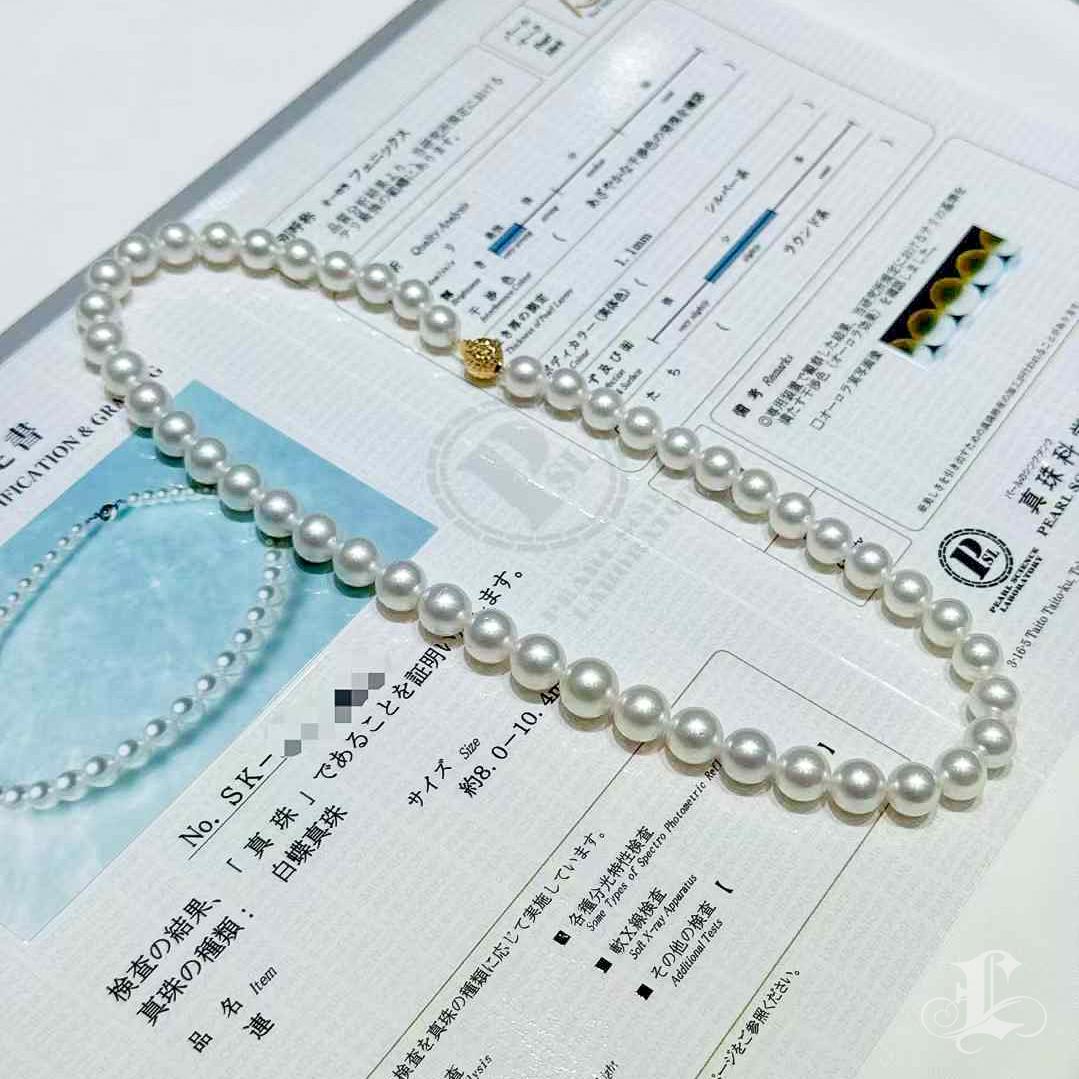 De las mujeres 【Crown Radiance】PSL Phoenix Certified South Sea Pearl & 18K Gold Clasp Necklace en venta