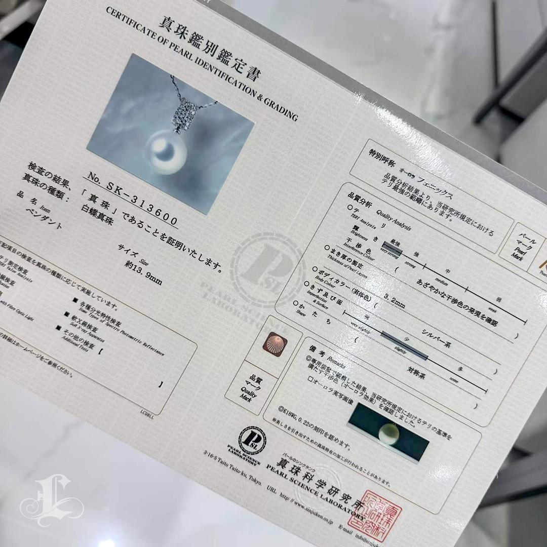 Collana con ciondolo di perle e diamanti Phoenix certificati in vendita 5