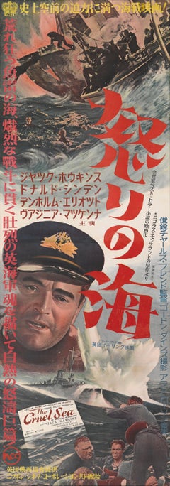 Cruel Sea
