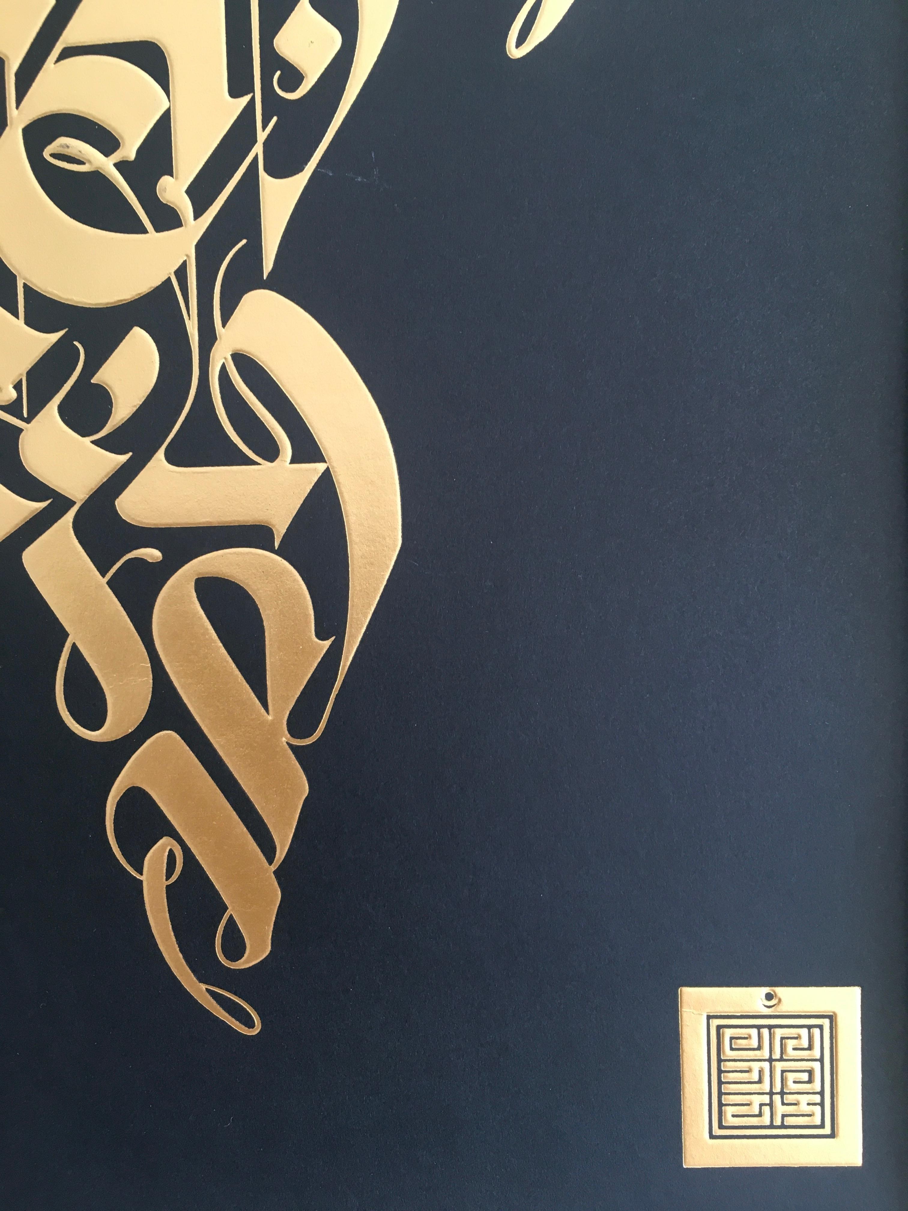 Geprägte Goldfolien-Stempel „Ahimsa Black“ in limitierter Auflage im Angebot 1