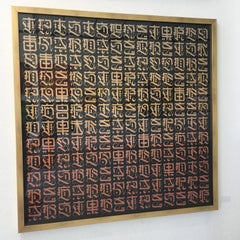 "Loveletter I" Screen Print, Limited Edition