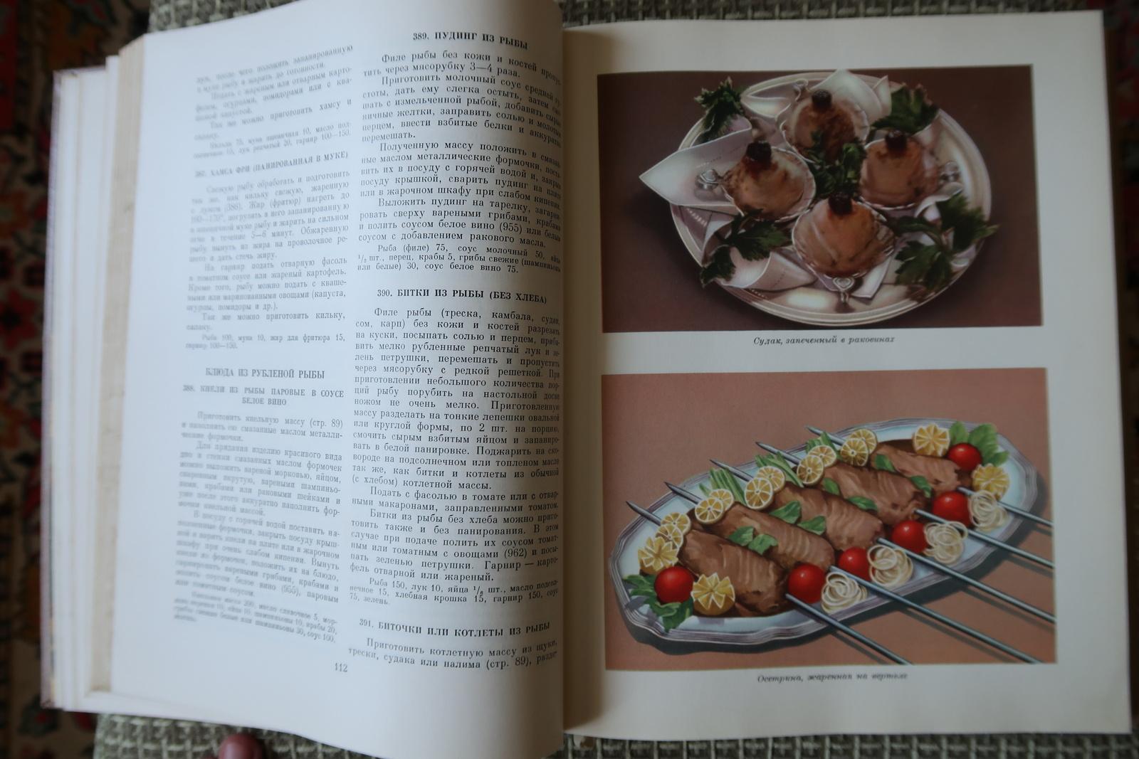 « Culinary Treasures: Vintage Cookbook from USSR, c.1959, 1J154 » en vente 1