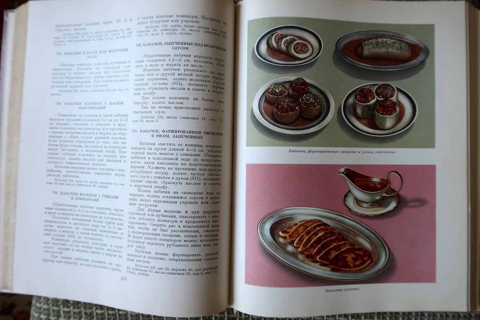 « Culinary Treasures: Vintage Cookbook from USSR, c.1959, 1J154 » en vente 2