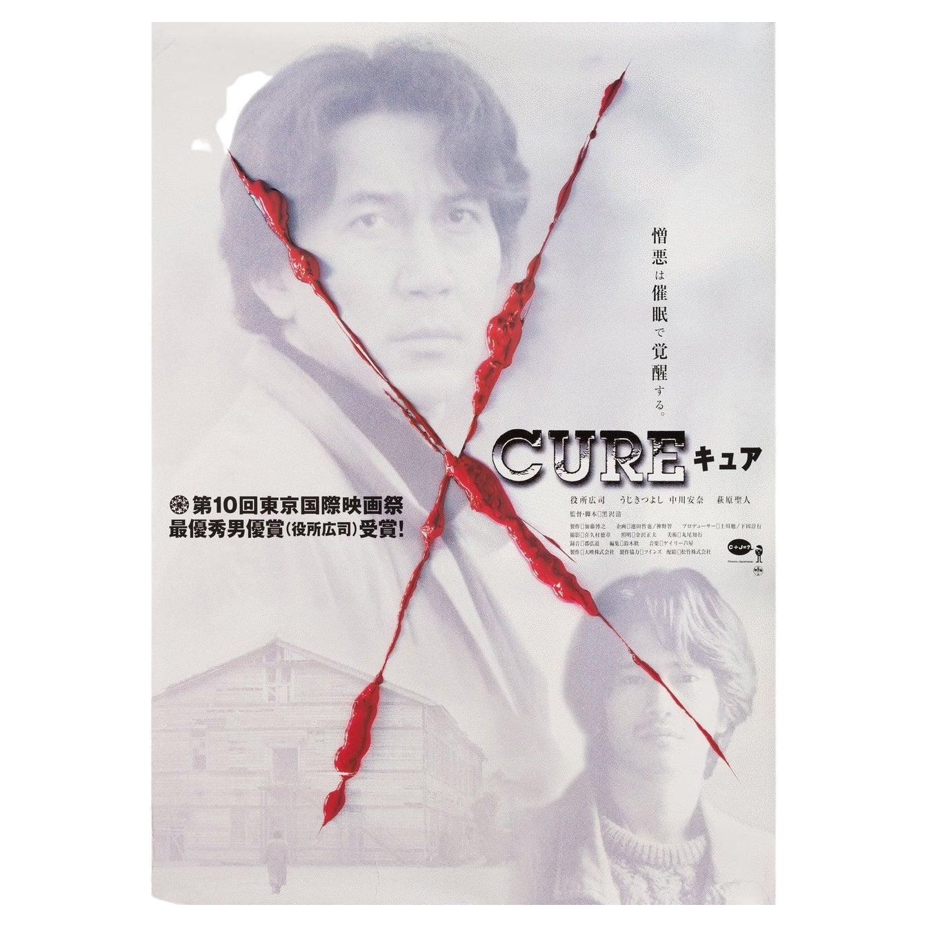 Cure 1997 Japanese B2 Film Poster For Sale