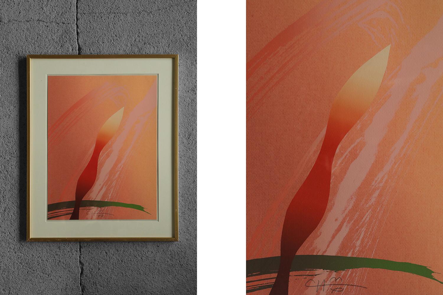 Curt Hillfon, Amaryllis, 1960s
Serigraphy
Work signed by the artist (pencil)
Work dimensions 52/42
Framed work

Curt Hillfon (1943 - 2018) was a painter, graphic artist and draftsman. He grew up in Stockholm but from the 1960s he created in