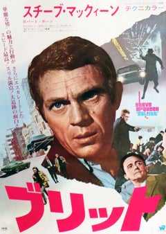 Custom order for Peter - Yellow Submarine & Bullitt Japanese Posters