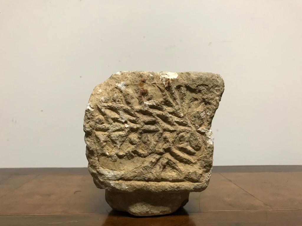 Zypriot, byzantinischer Kalkstein-Mortar mit handgeschnitzter abstrakter Dekoration im Angebot 1