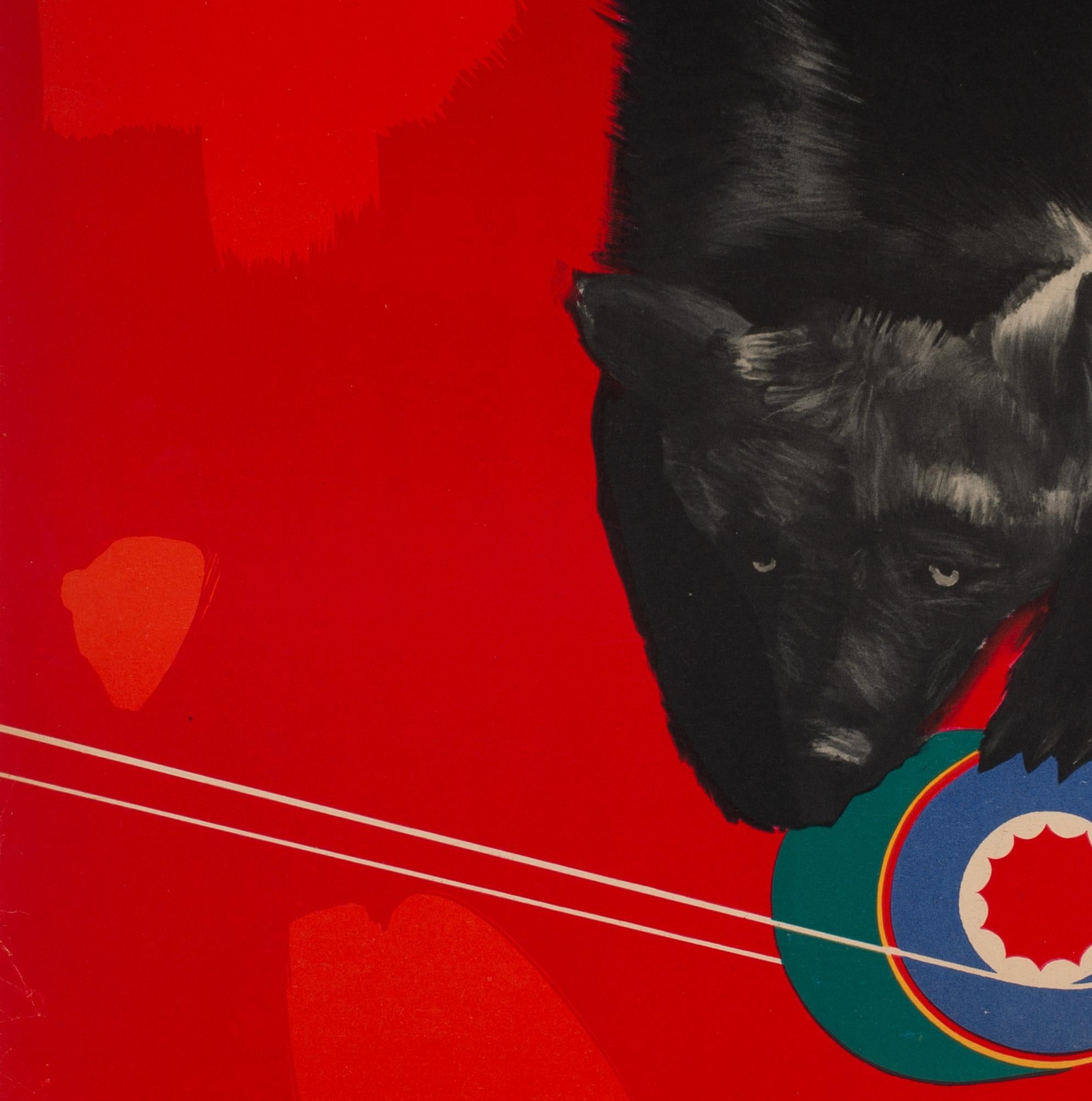 Paper CYRK Tightrope Balancing Bear 1960s Polish Circus Poster, Syska
