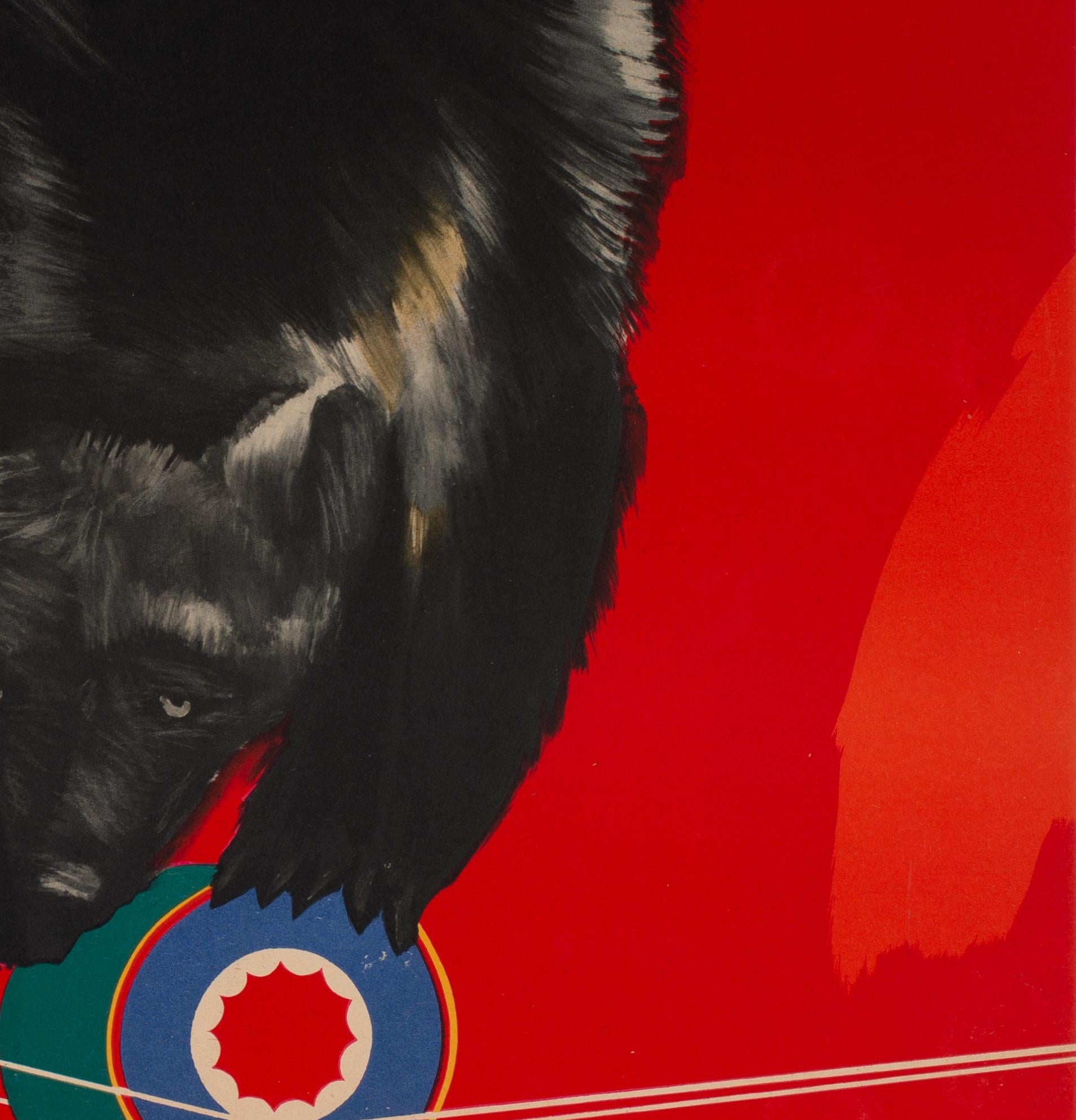 CYRK Tightrope Balancing Bear 1960s Polish Circus Poster, Syska 1