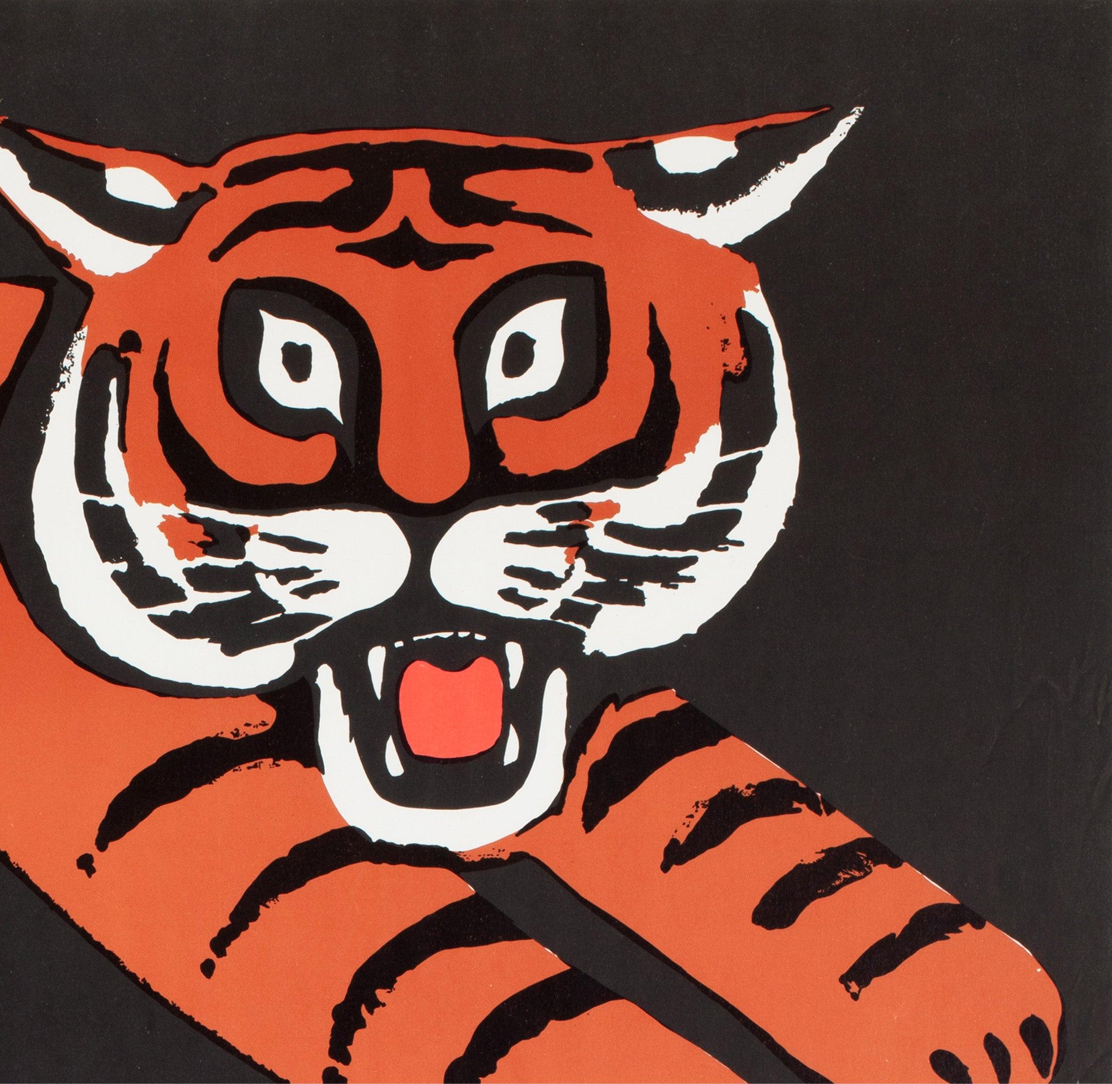 Cyrk Zwei knurrende Tiger R1979 Polnisches Zirkusplakat, Wiktor Gorka (20. Jahrhundert) im Angebot