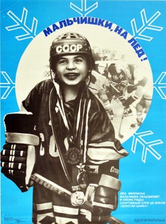 Original Retro Poster Get On The Ice! USSR Ice Hockey Soviet Sport Propaganda