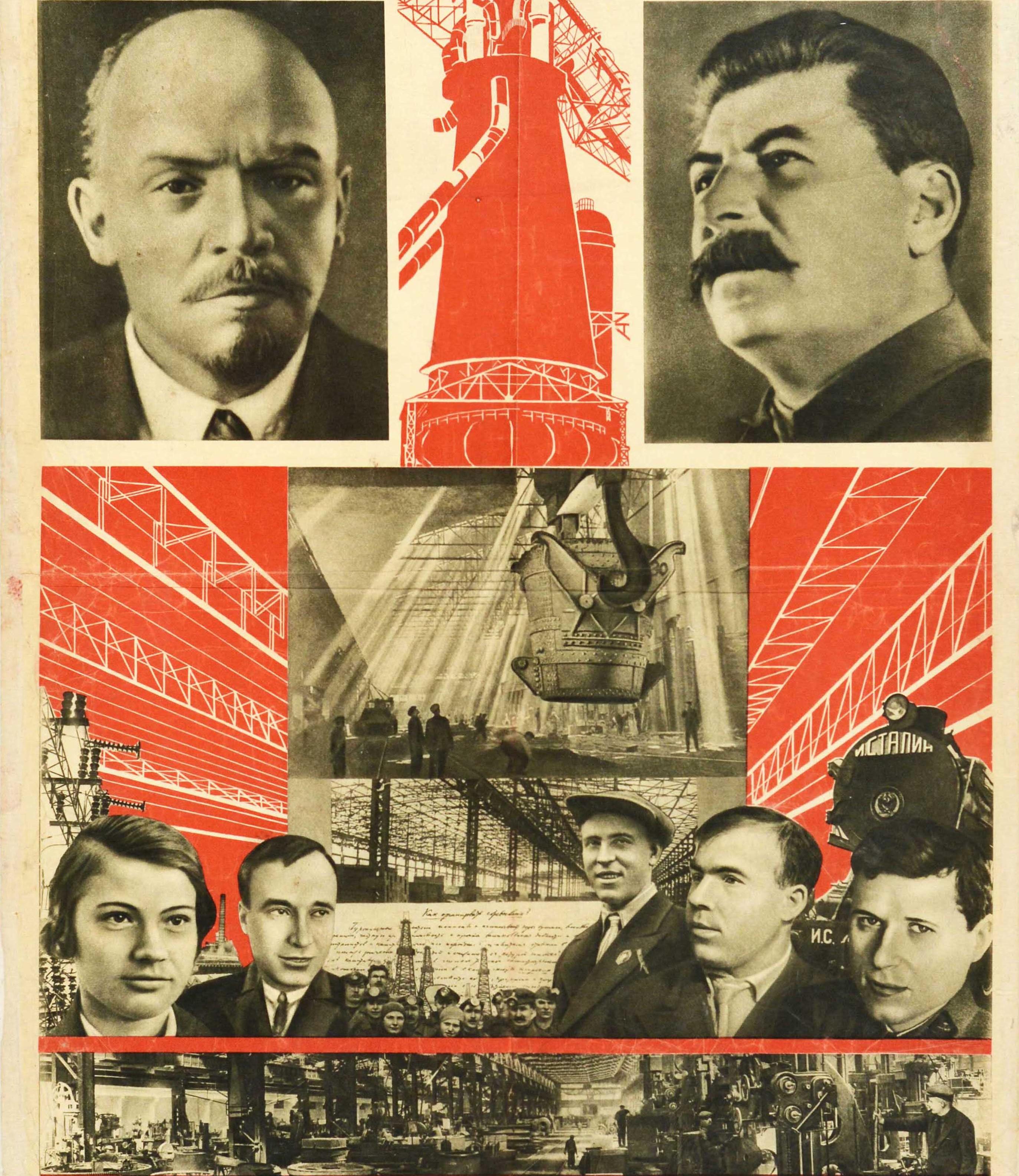 Affiche de propagande vintage originale de l'industrie socialiste de l'URSS Lenin Stalin Factory - Orange Print par D. Moor